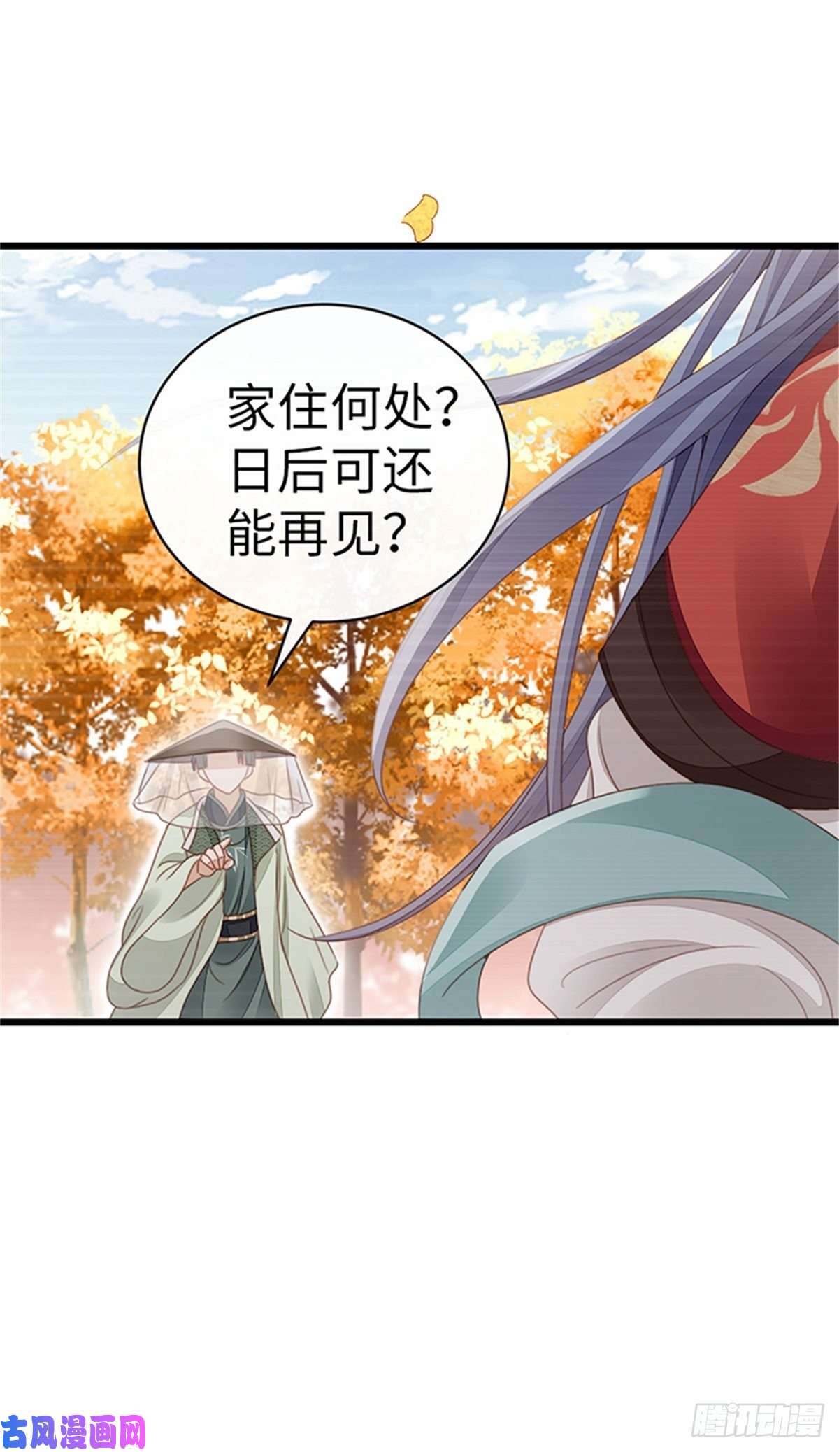 快穿之顶级反派要洗白第49话 狗粮砸脸