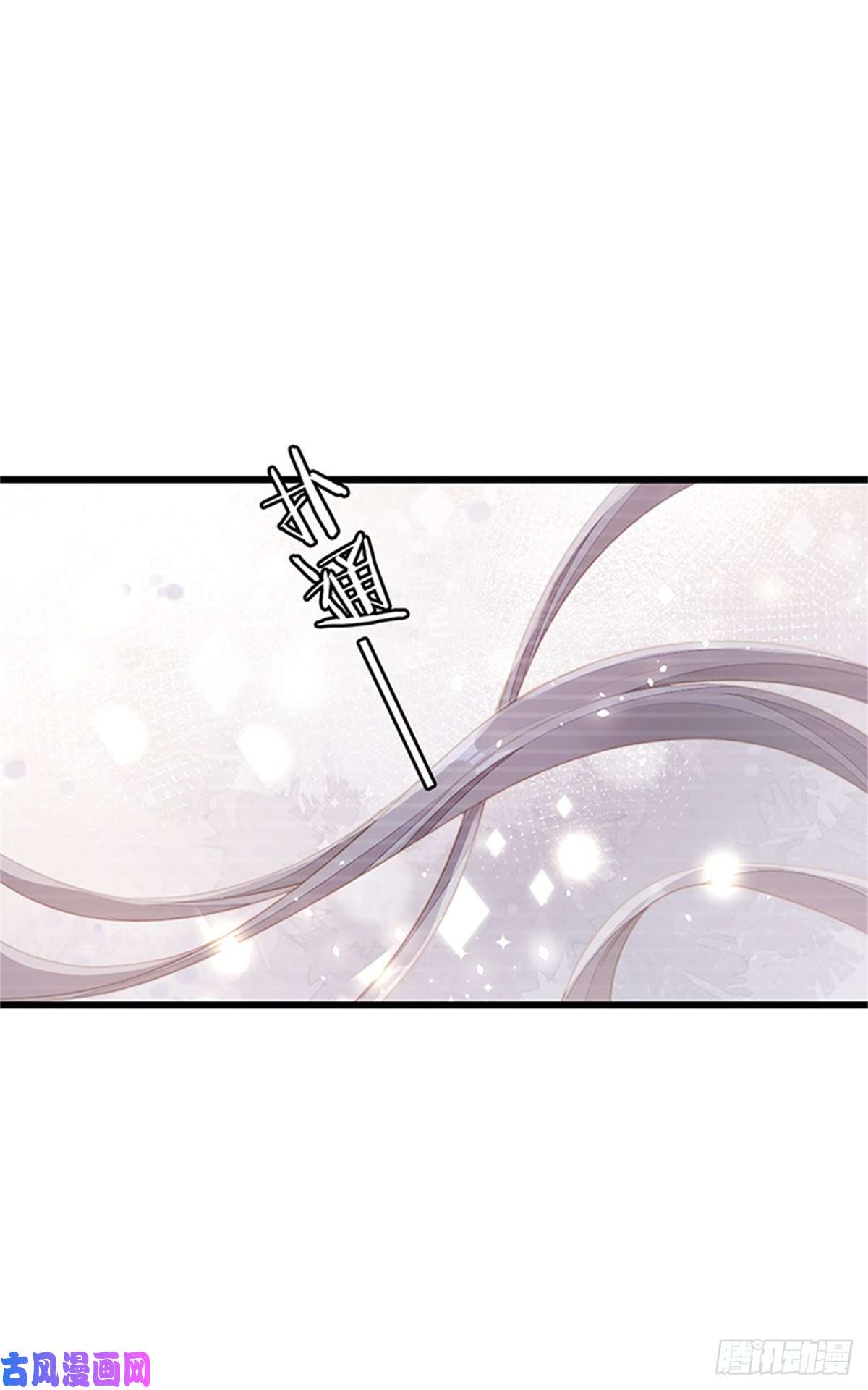 快穿之顶级反派要洗白第49话 狗粮砸脸