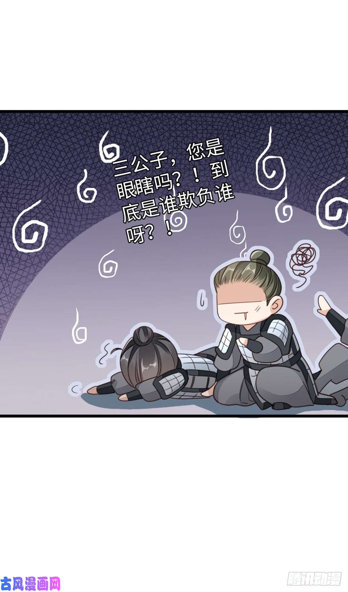 快穿之顶级反派要洗白第49话 狗粮砸脸