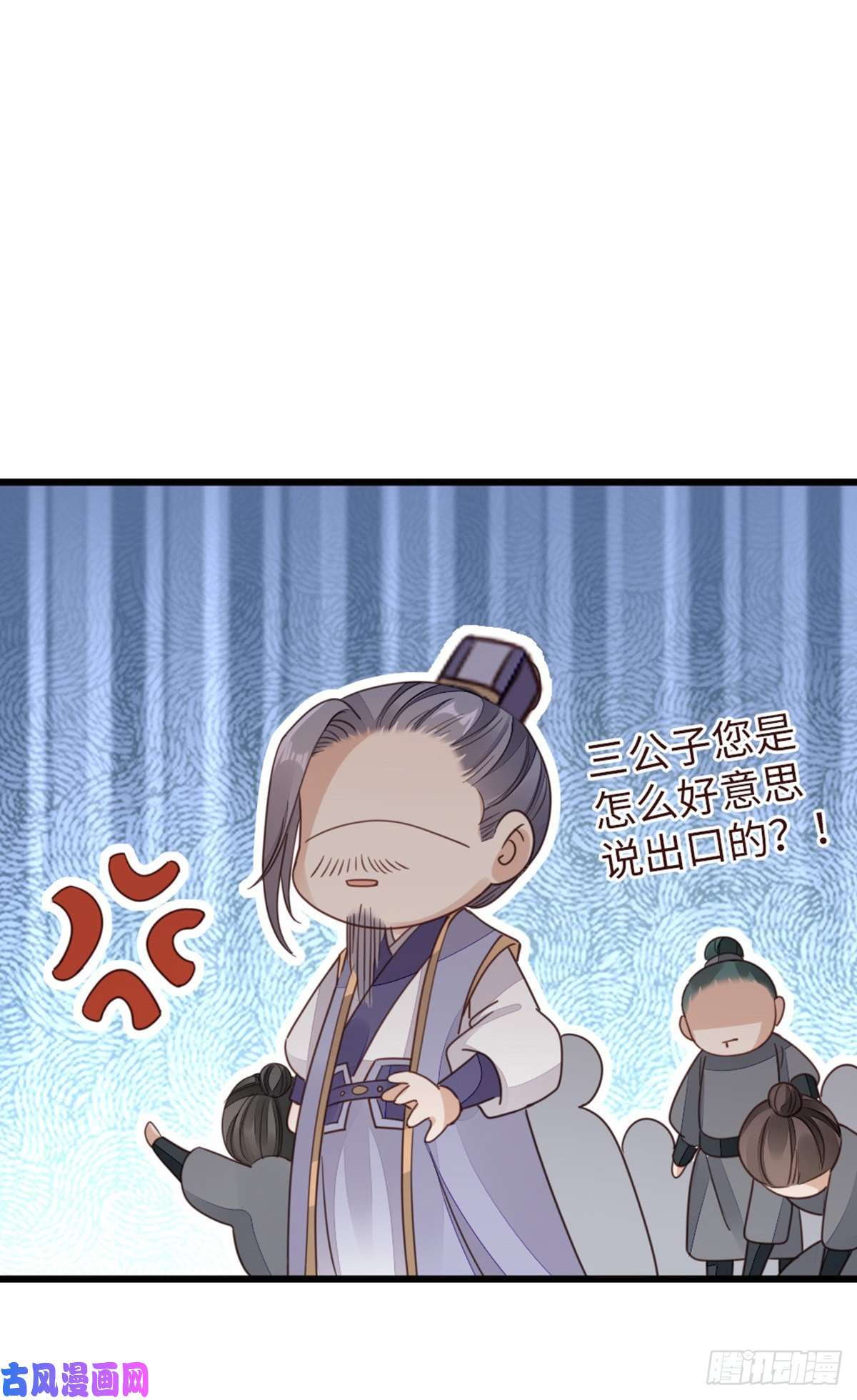 快穿之顶级反派要洗白第49话 狗粮砸脸