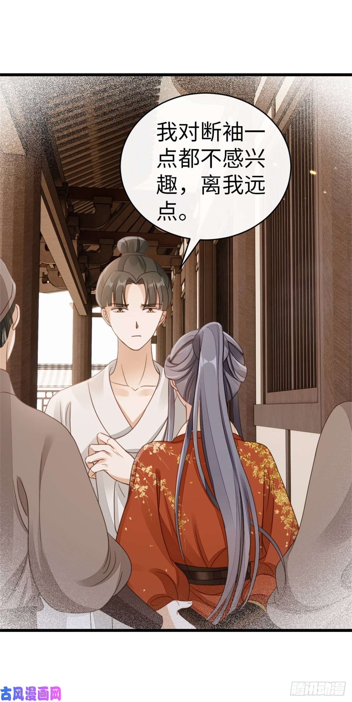 快穿之顶级反派要洗白第50话 就你嘴甜！