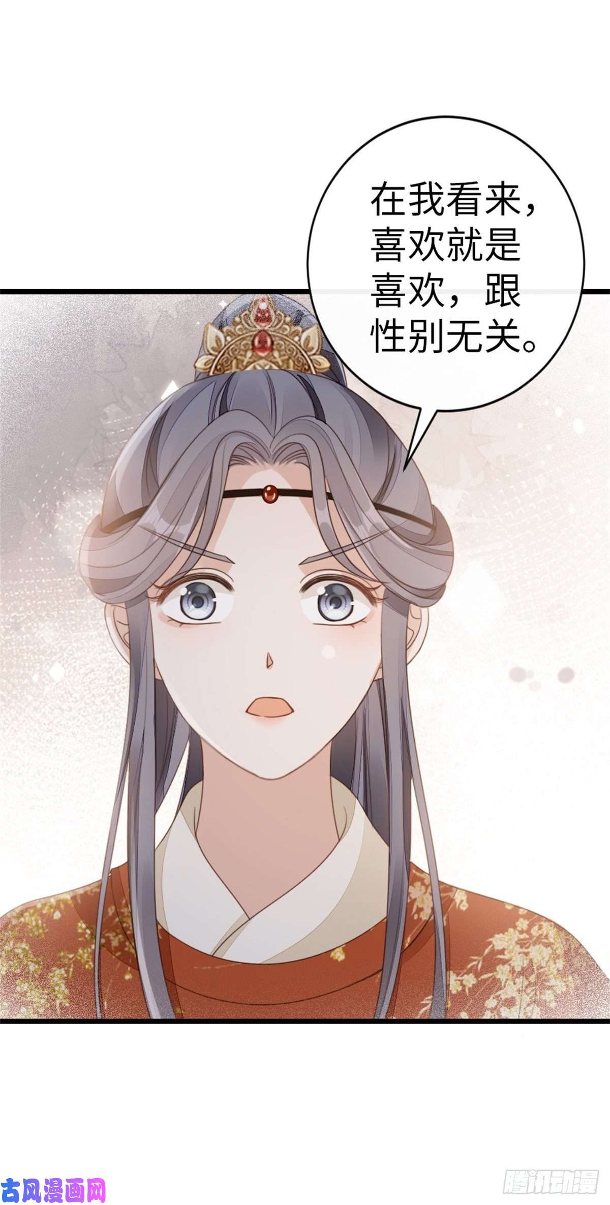 快穿之顶级反派要洗白第50话 就你嘴甜！