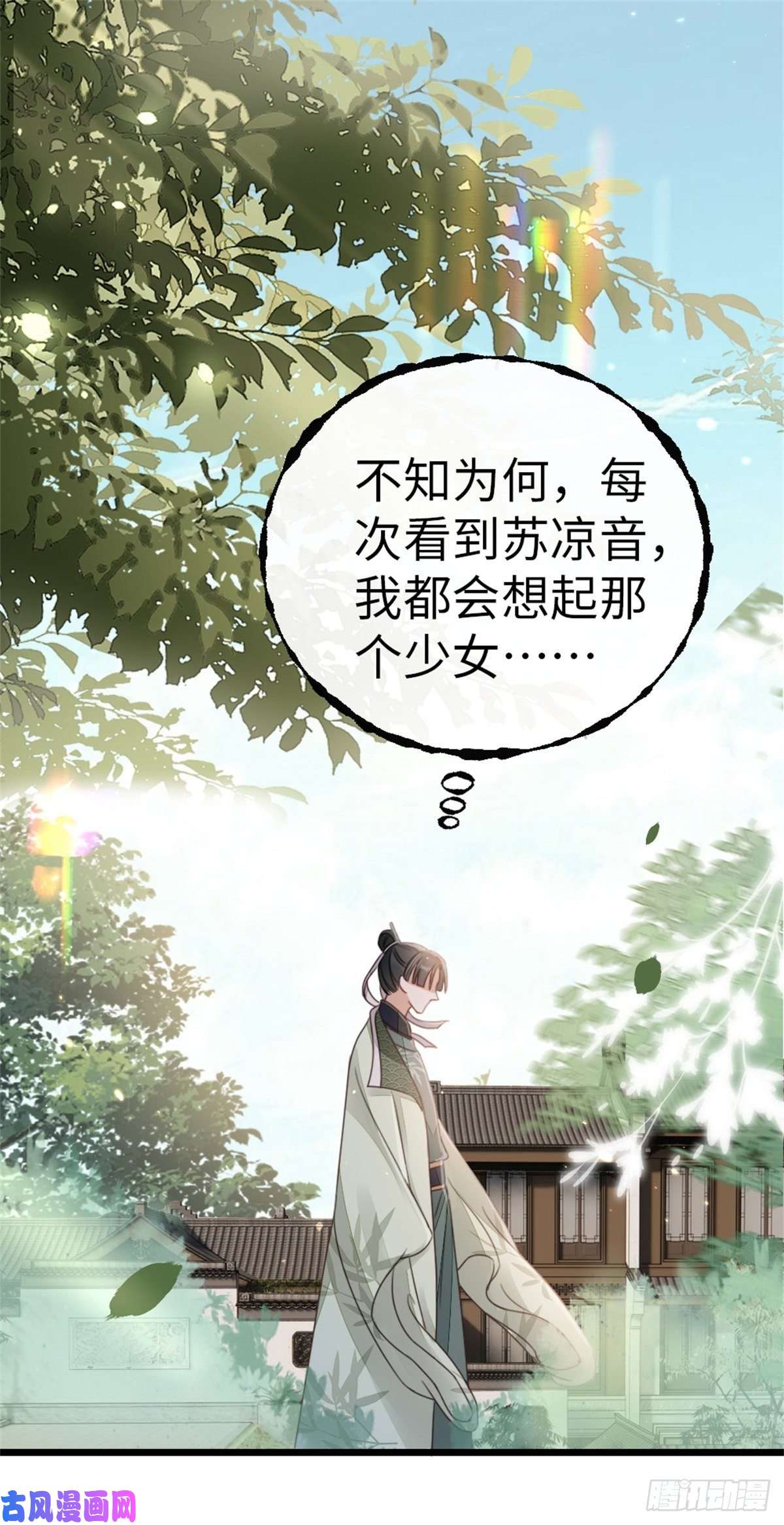 快穿之顶级反派要洗白第50话 就你嘴甜！