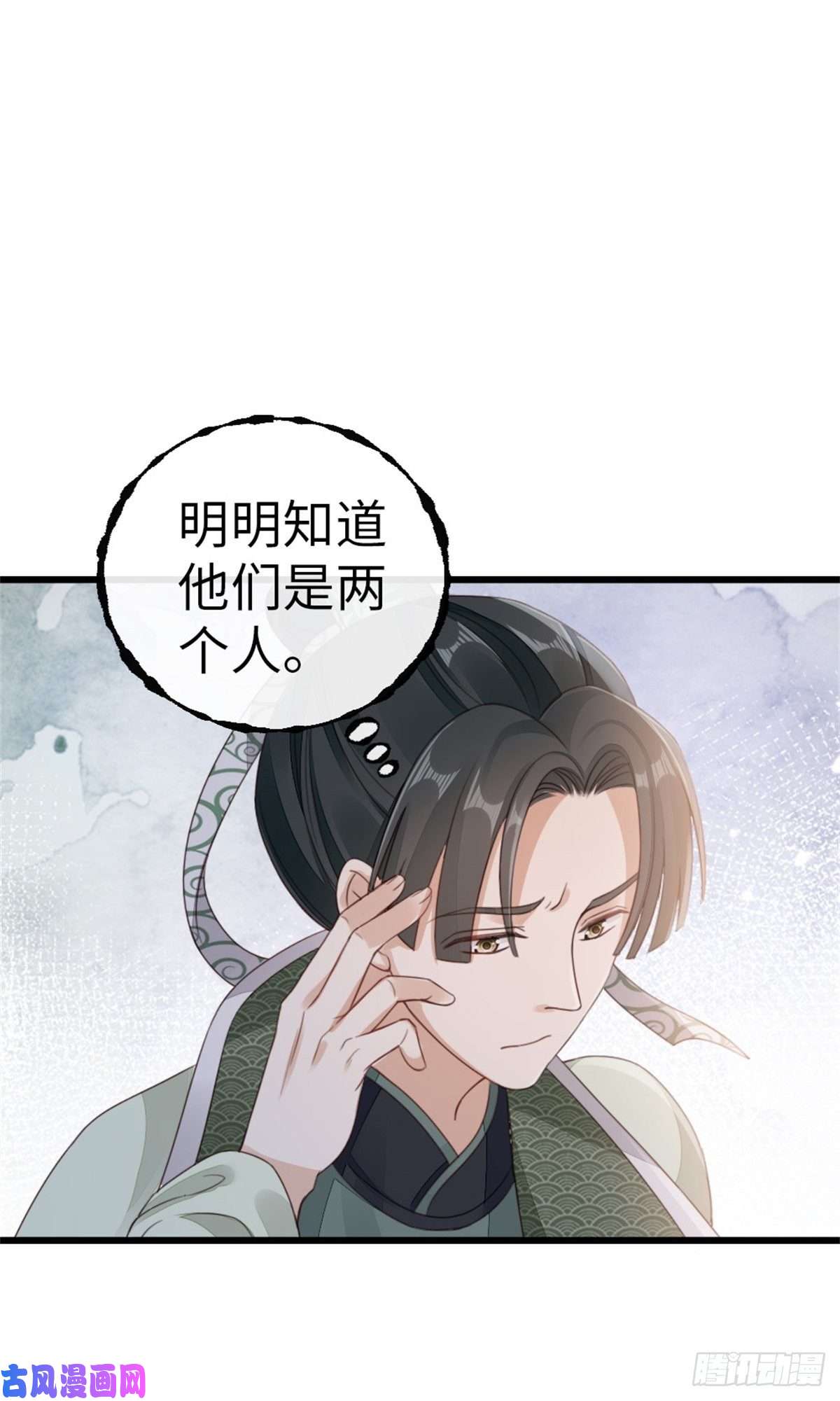 快穿之顶级反派要洗白第50话 就你嘴甜！