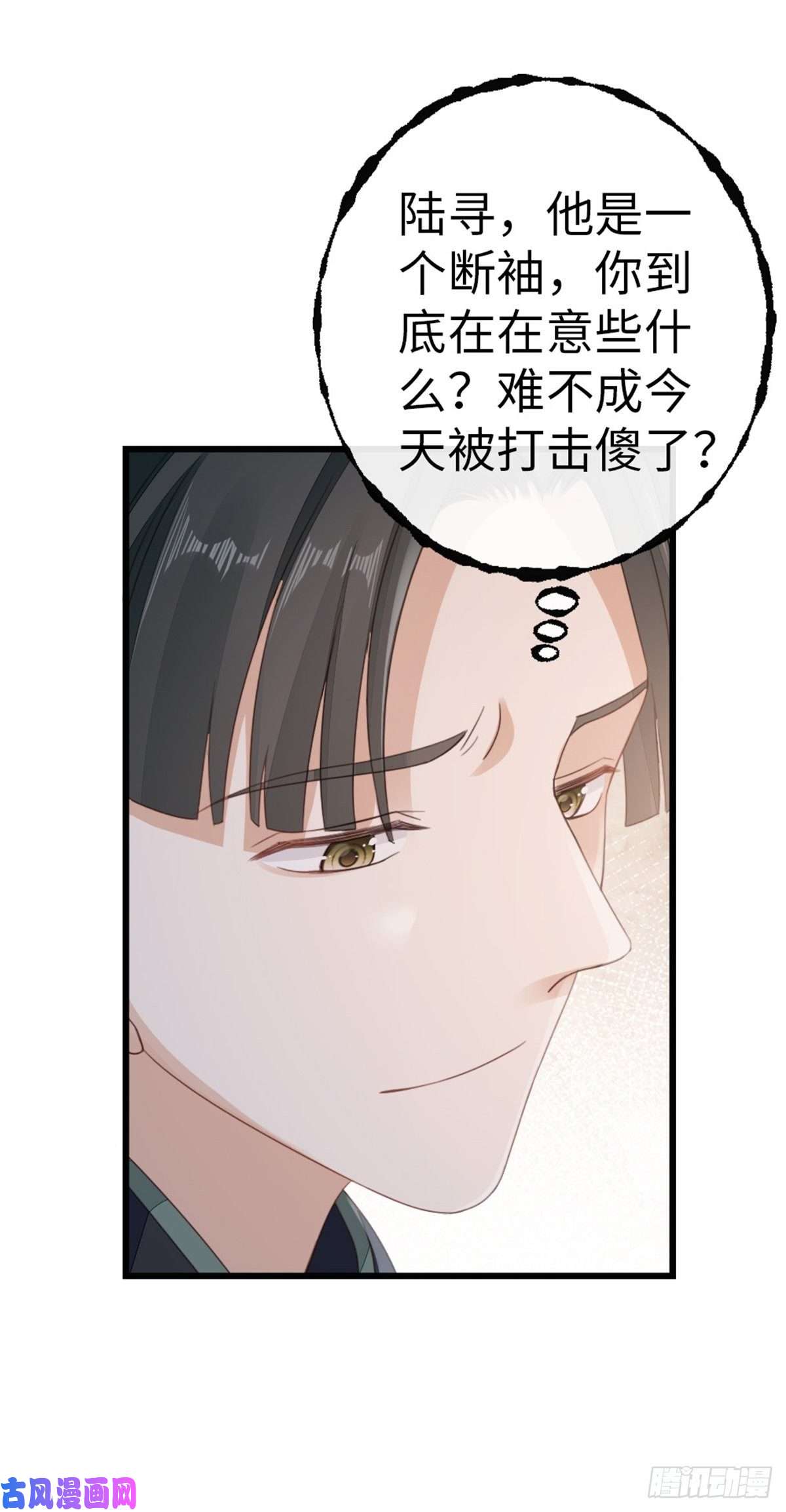 快穿之顶级反派要洗白第50话 就你嘴甜！