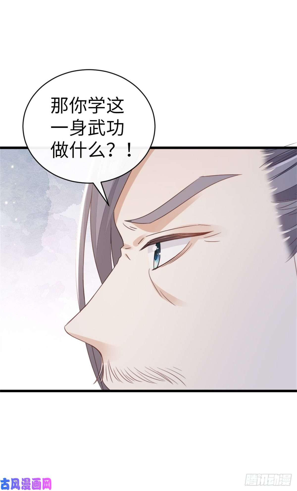 快穿之顶级反派要洗白第50话 就你嘴甜！