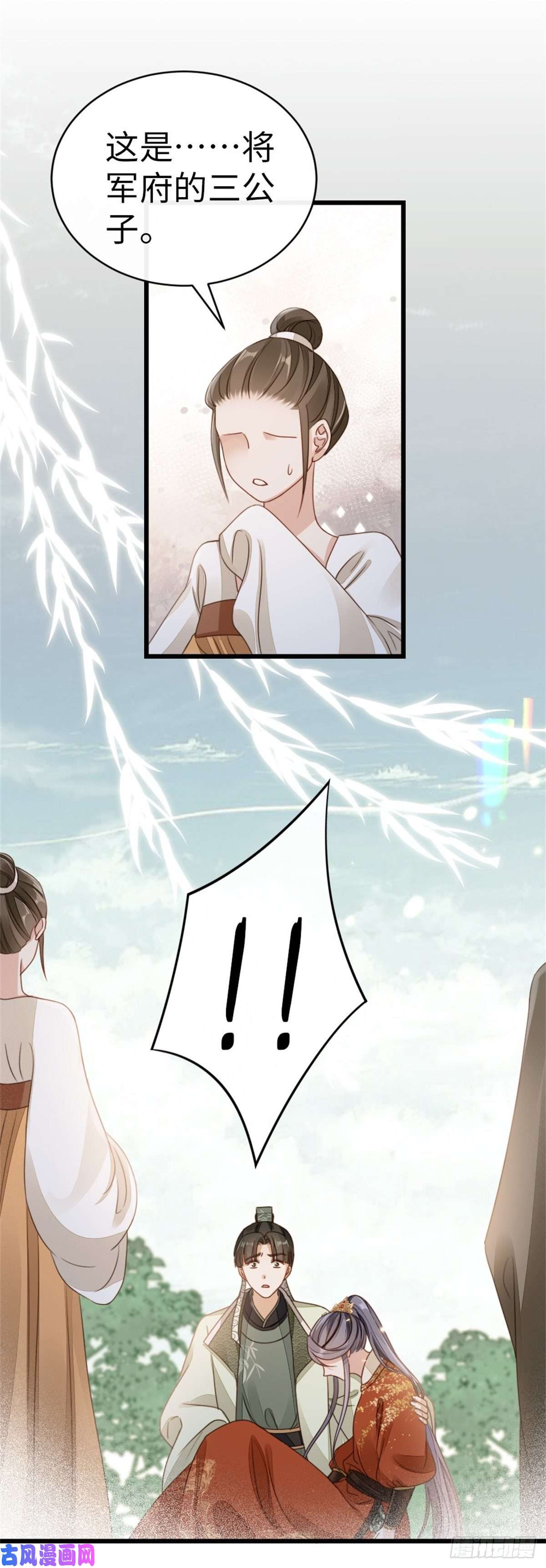 快穿之顶级反派要洗白第50话 就你嘴甜！