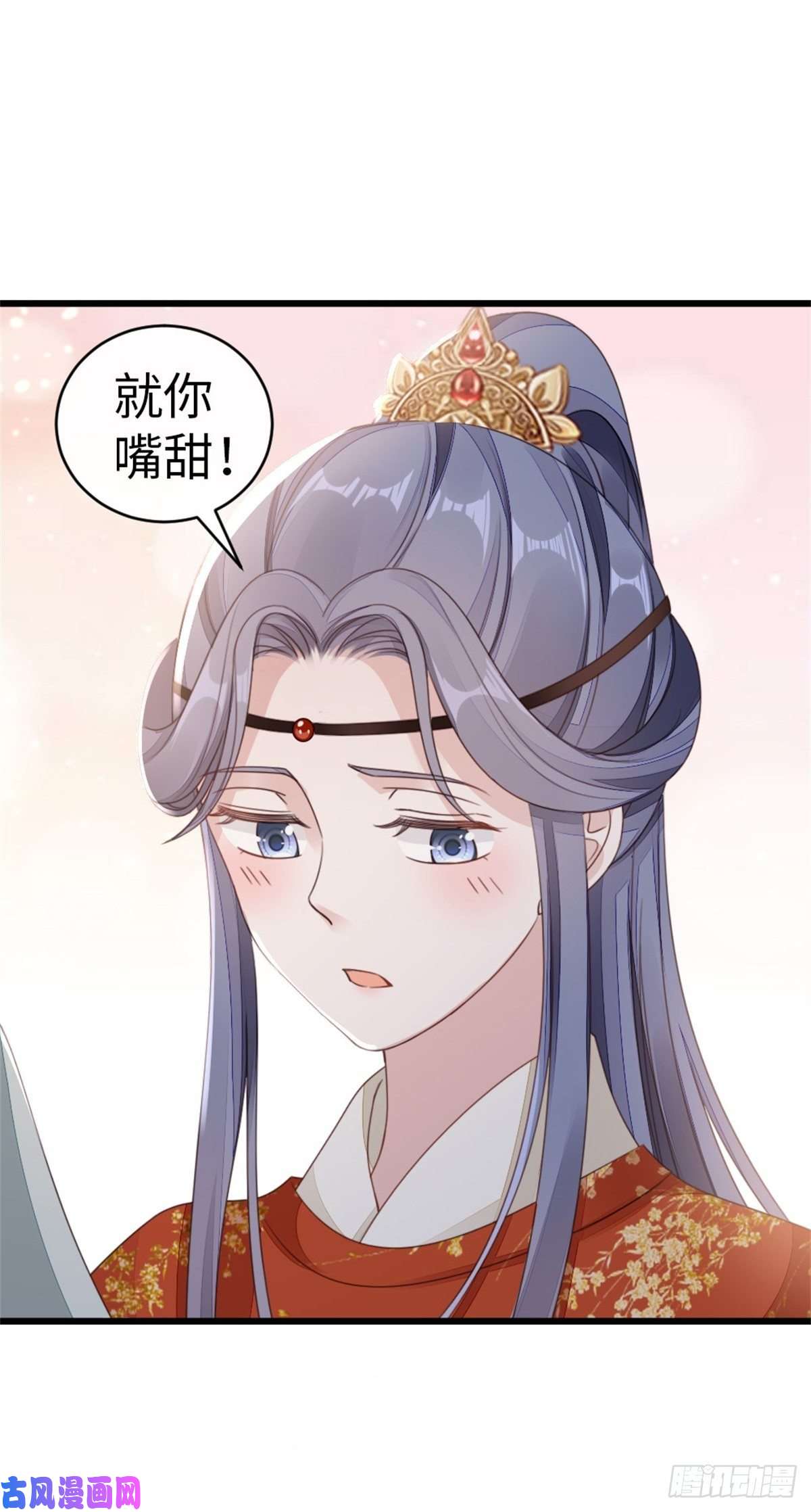 快穿之顶级反派要洗白第50话 就你嘴甜！
