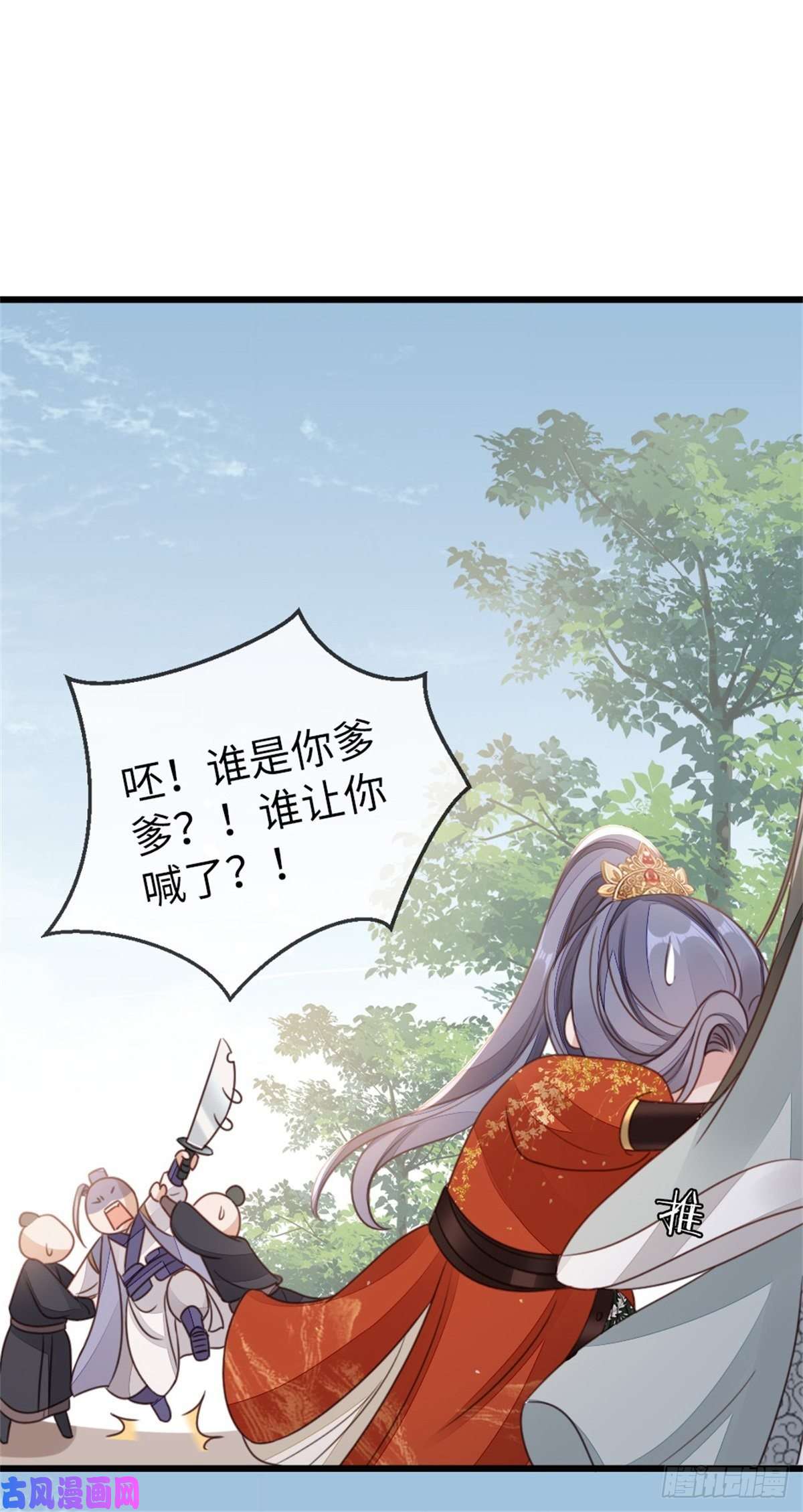 快穿之顶级反派要洗白第50话 就你嘴甜！