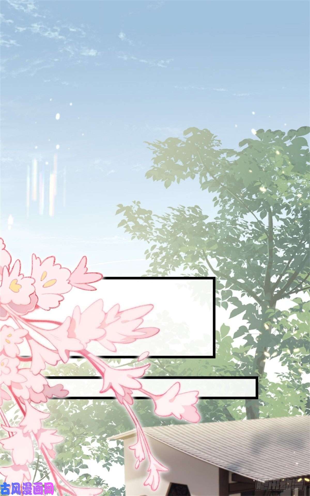 快穿之顶级反派要洗白第50话 就你嘴甜！