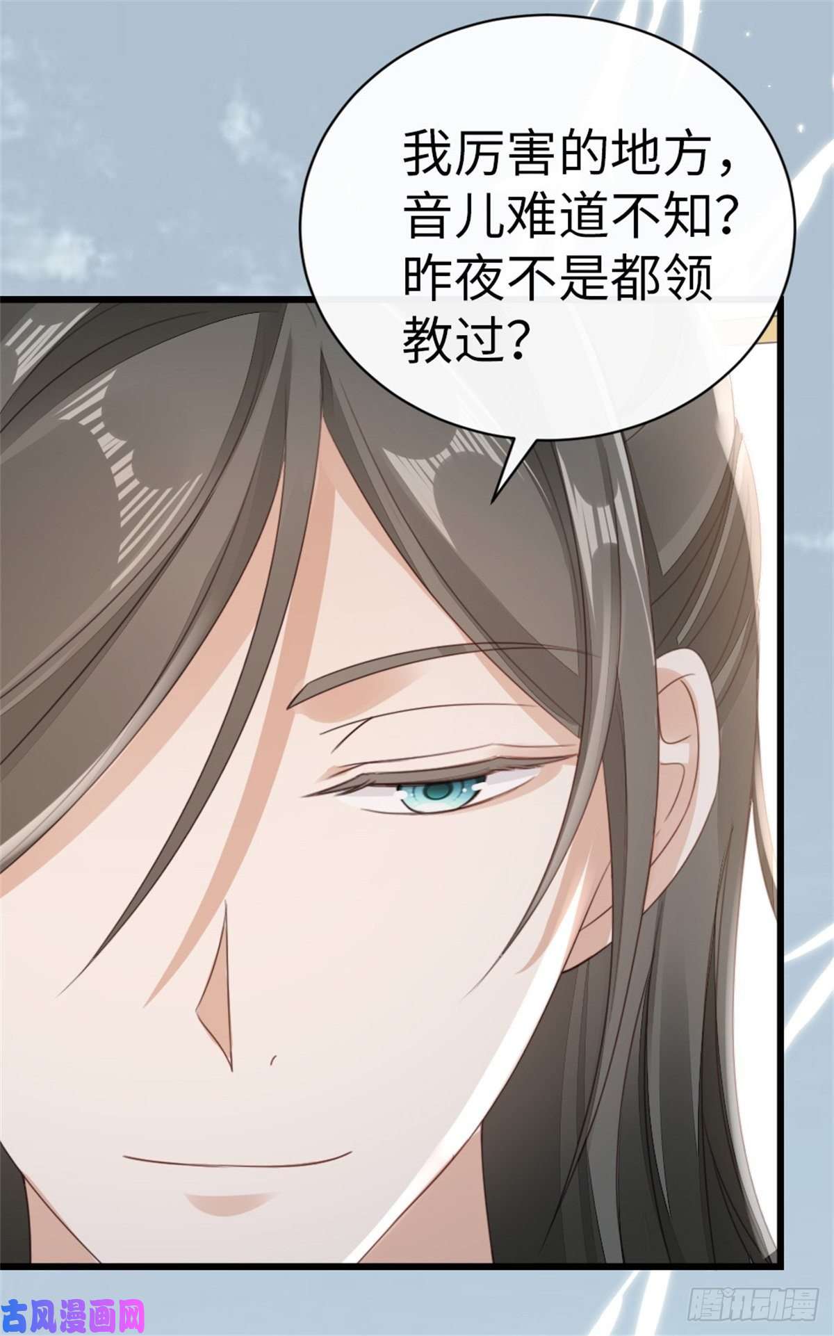 快穿之顶级反派要洗白第50话 就你嘴甜！
