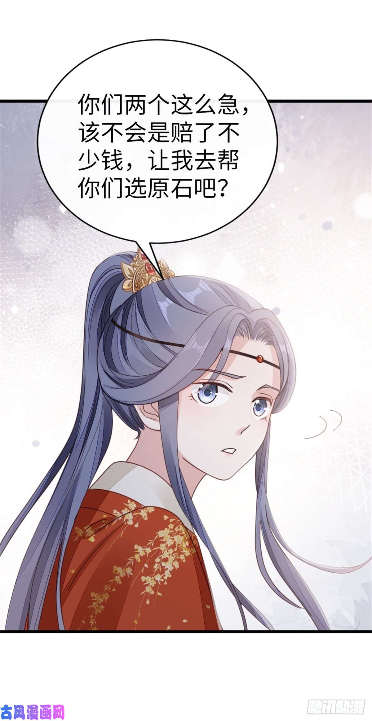 快穿之顶级反派要洗白第50话 就你嘴甜！