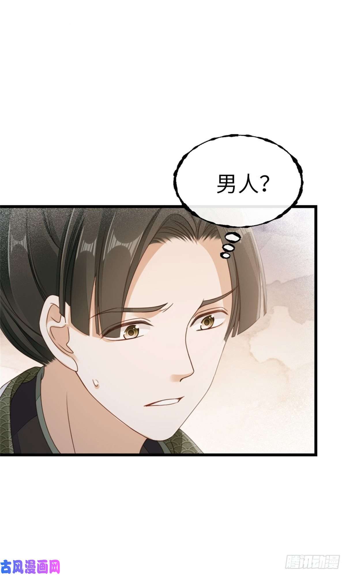 快穿之顶级反派要洗白第50话 就你嘴甜！