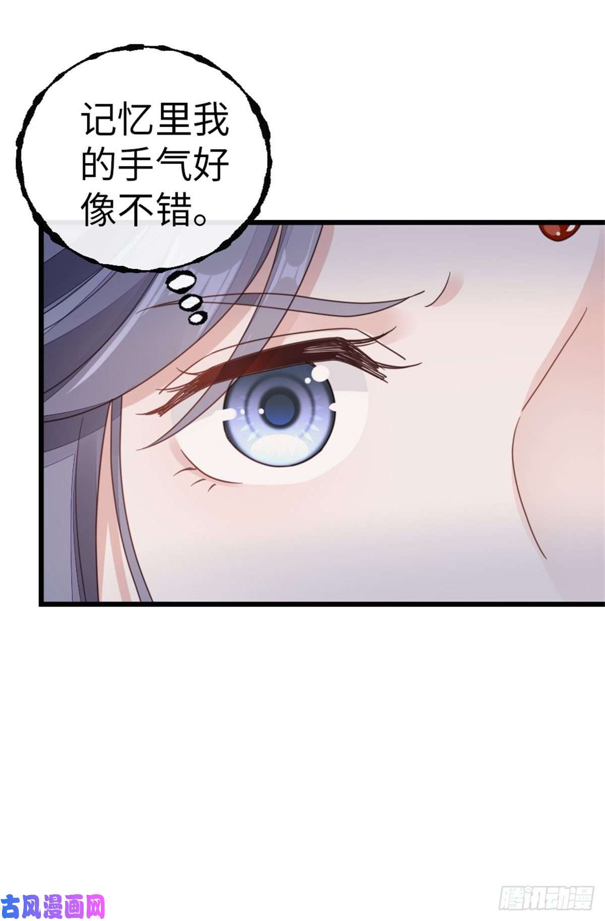 快穿之顶级反派要洗白第50话 就你嘴甜！