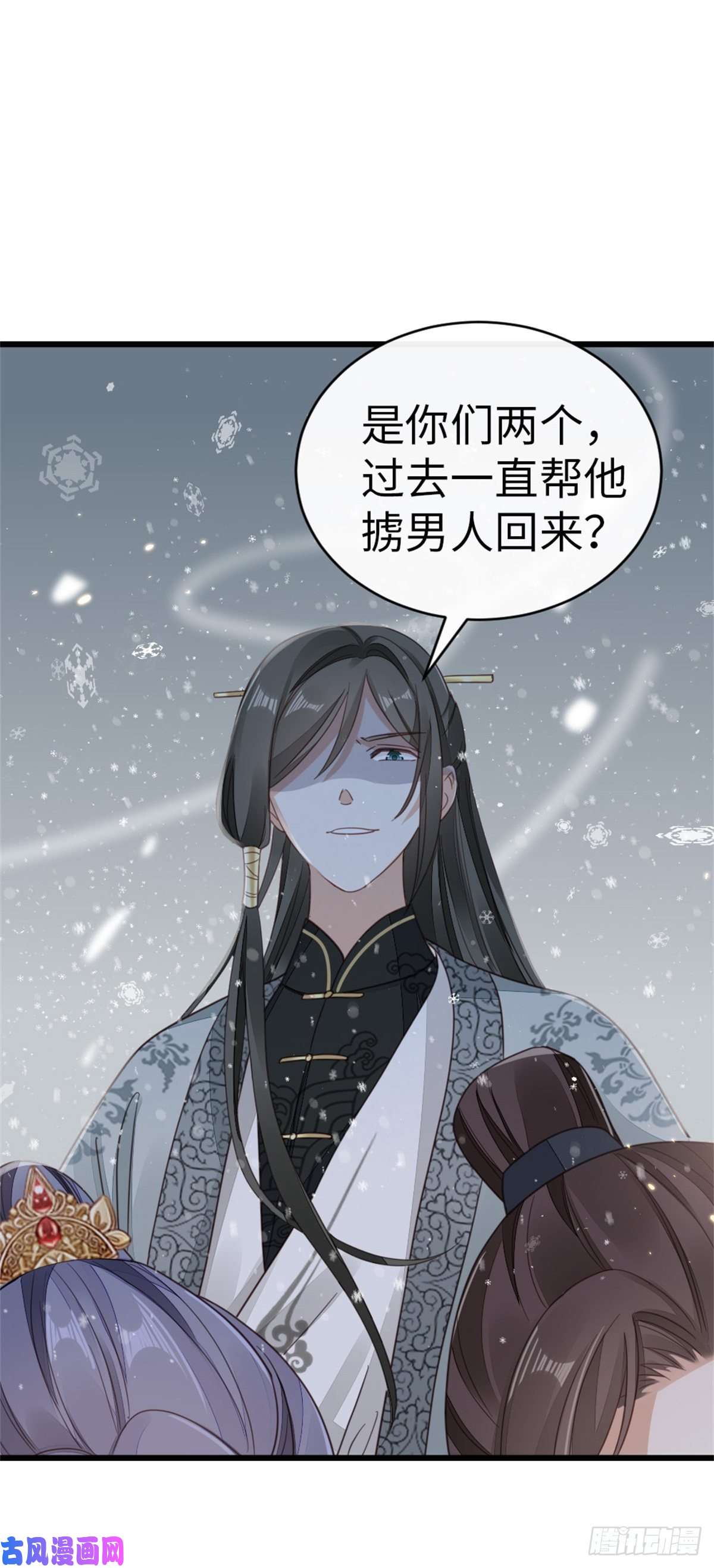 快穿之顶级反派要洗白第50话 就你嘴甜！