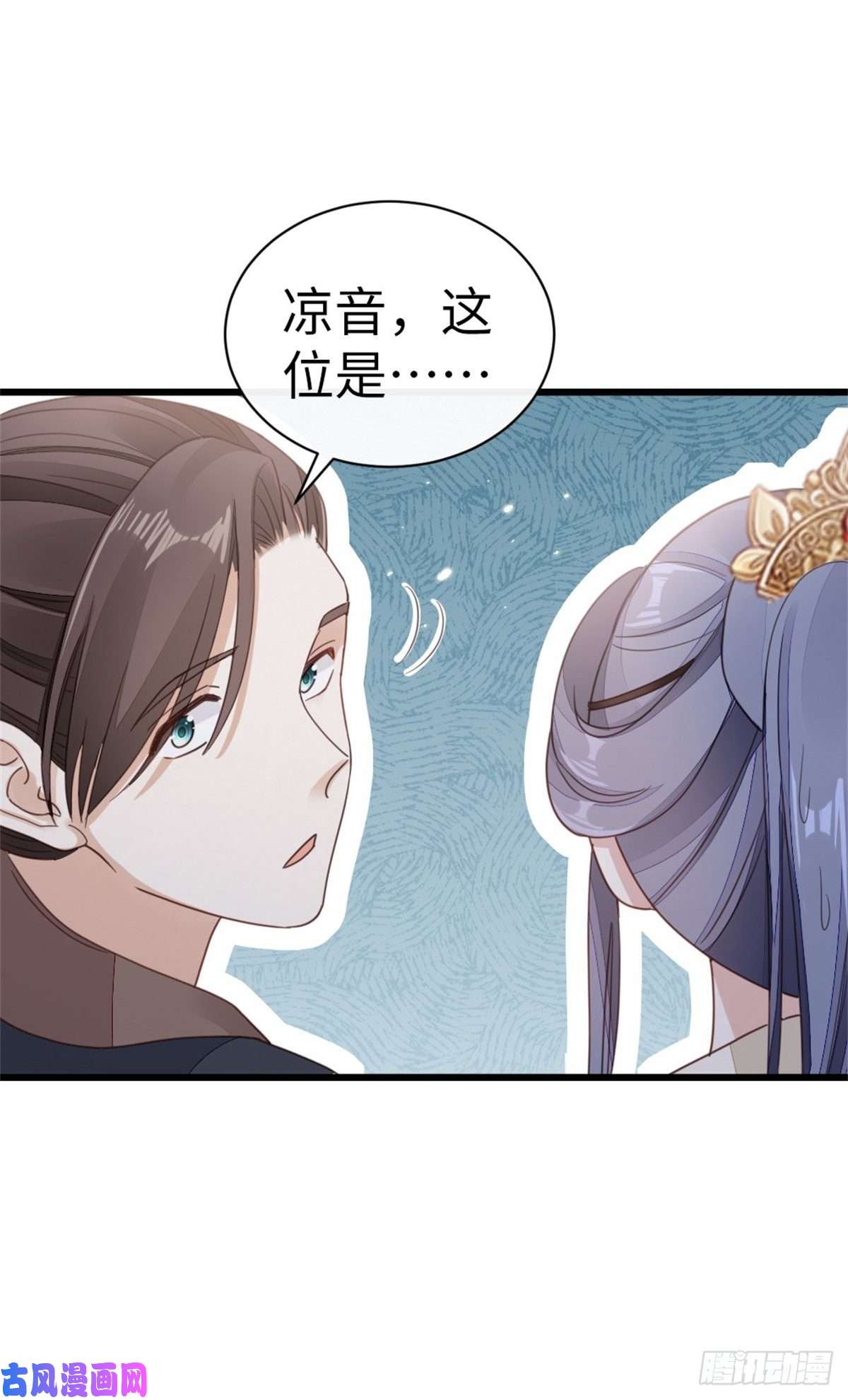 快穿之顶级反派要洗白第50话 就你嘴甜！