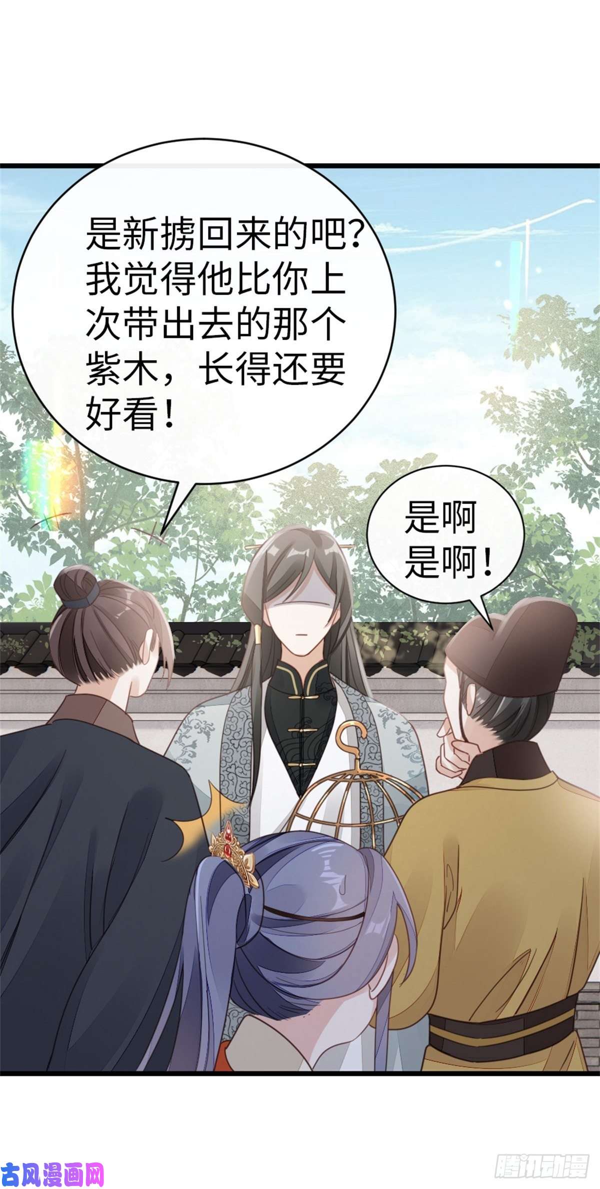 快穿之顶级反派要洗白第50话 就你嘴甜！
