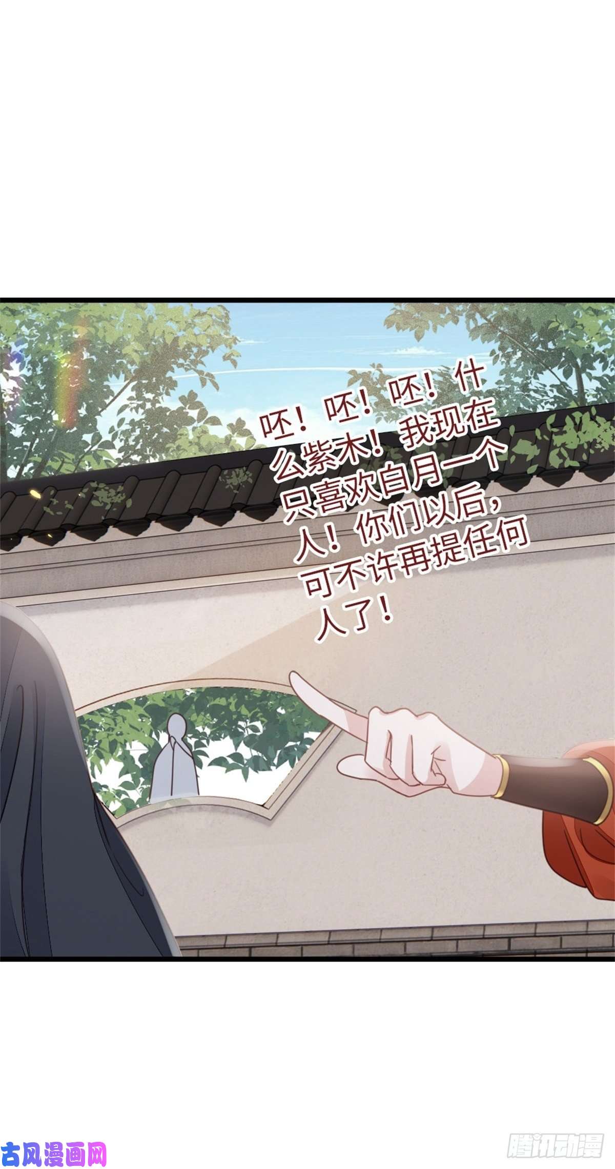 快穿之顶级反派要洗白第50话 就你嘴甜！