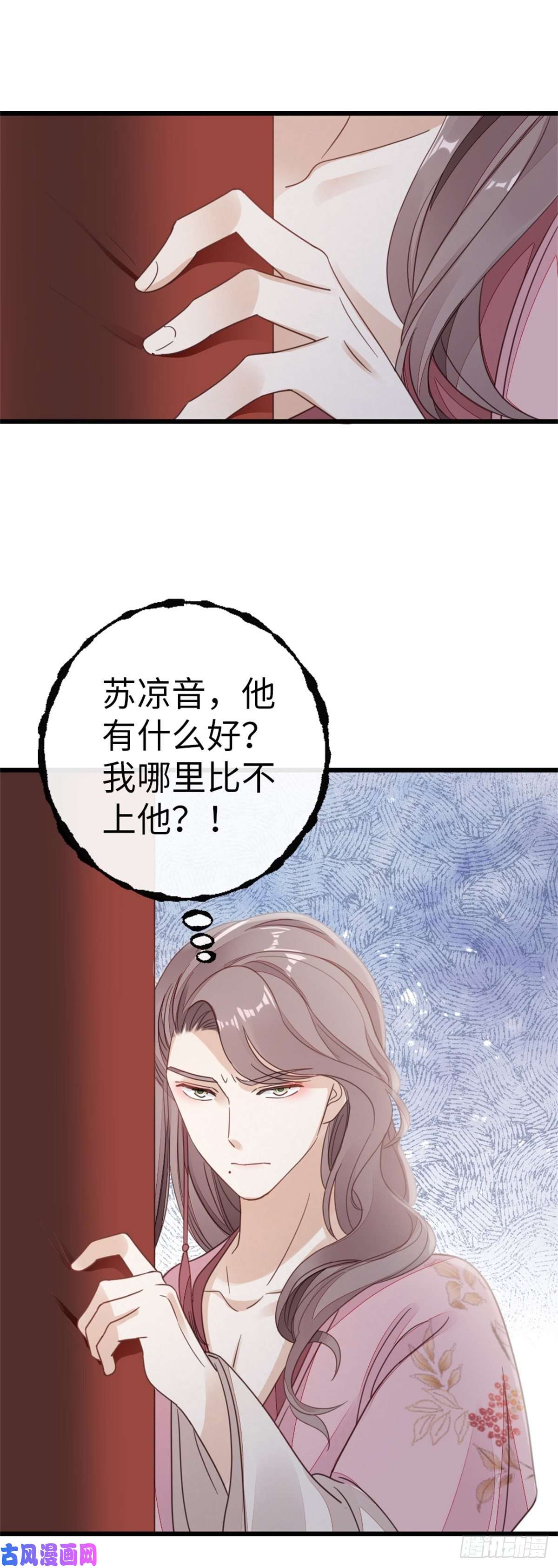 快穿之顶级反派要洗白第50话 就你嘴甜！