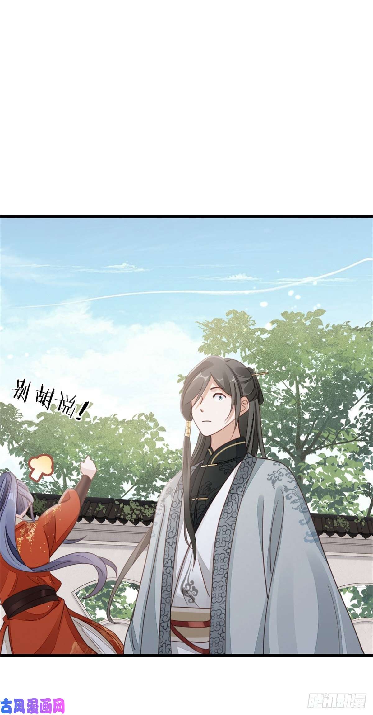 快穿之顶级反派要洗白第50话 就你嘴甜！