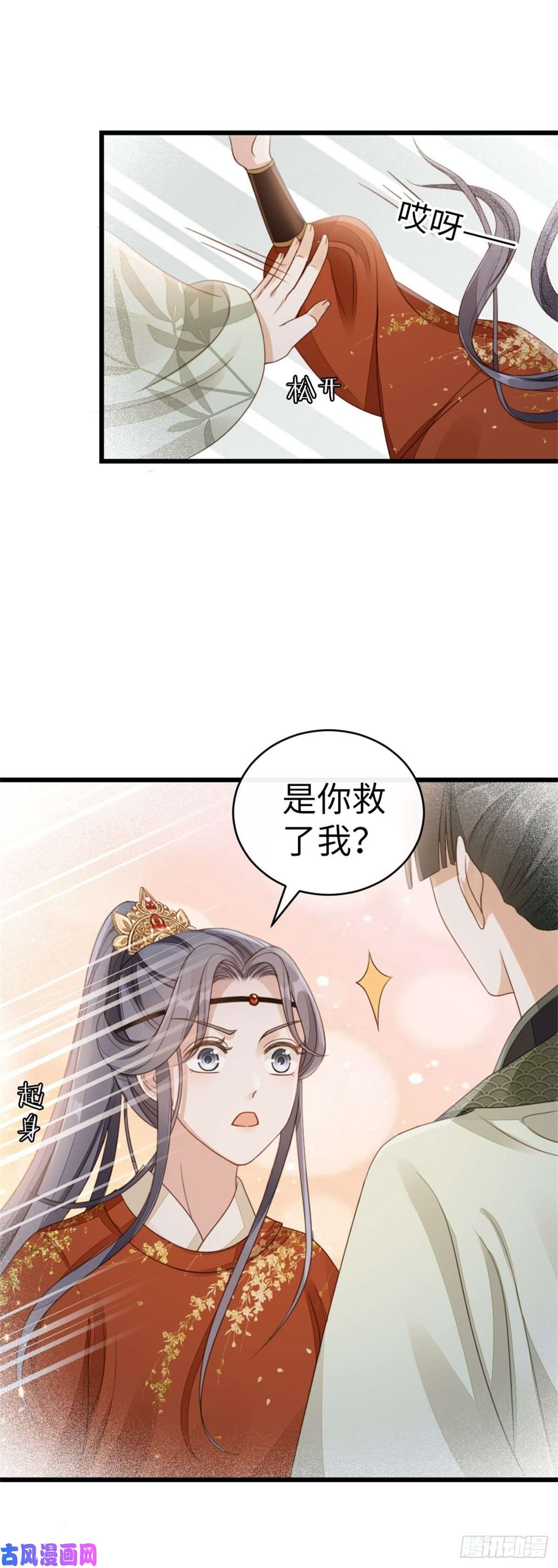 快穿之顶级反派要洗白第50话 就你嘴甜！