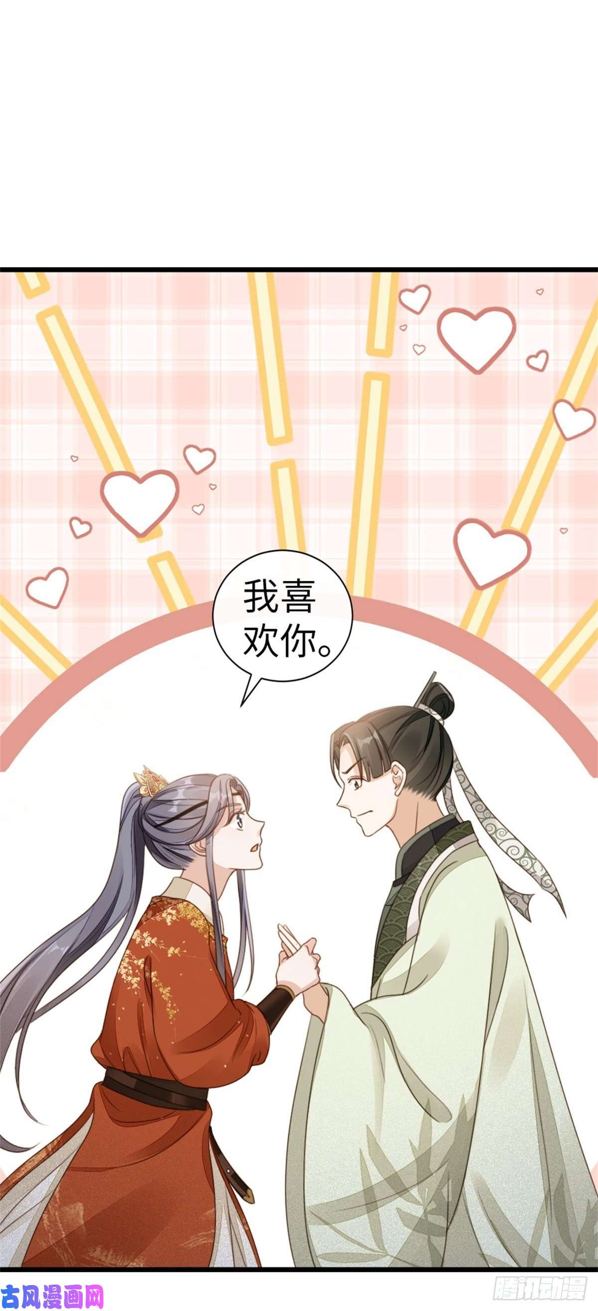 快穿之顶级反派要洗白第50话 就你嘴甜！