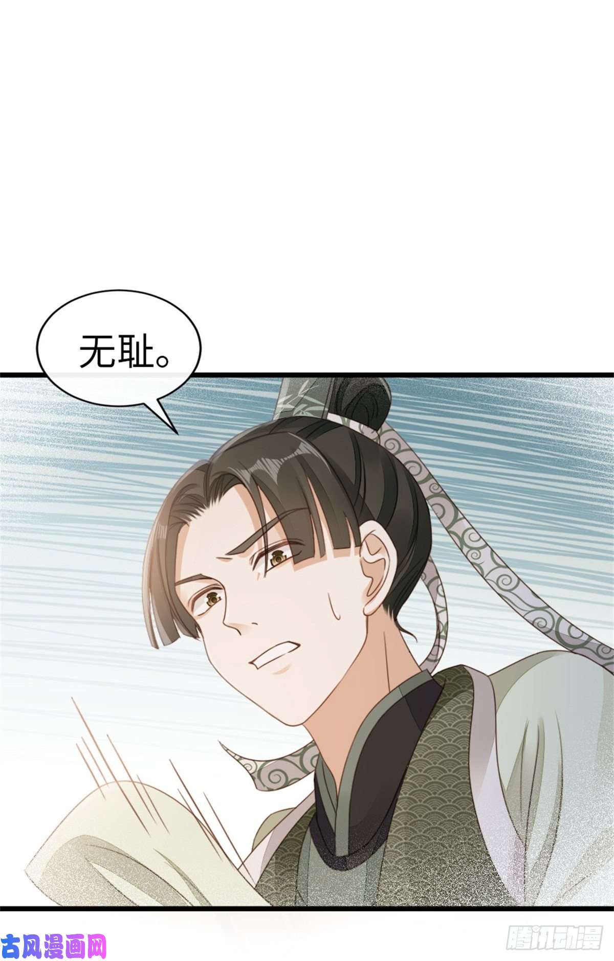 快穿之顶级反派要洗白第50话 就你嘴甜！