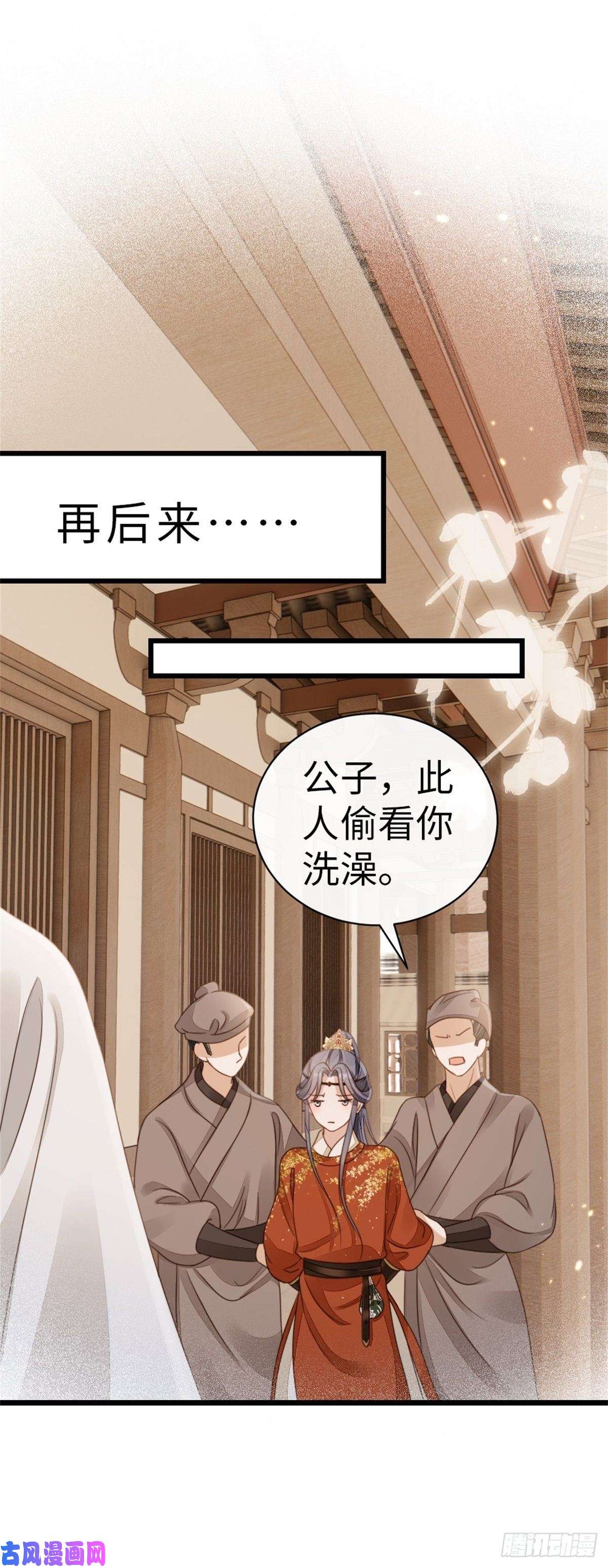 快穿之顶级反派要洗白第50话 就你嘴甜！