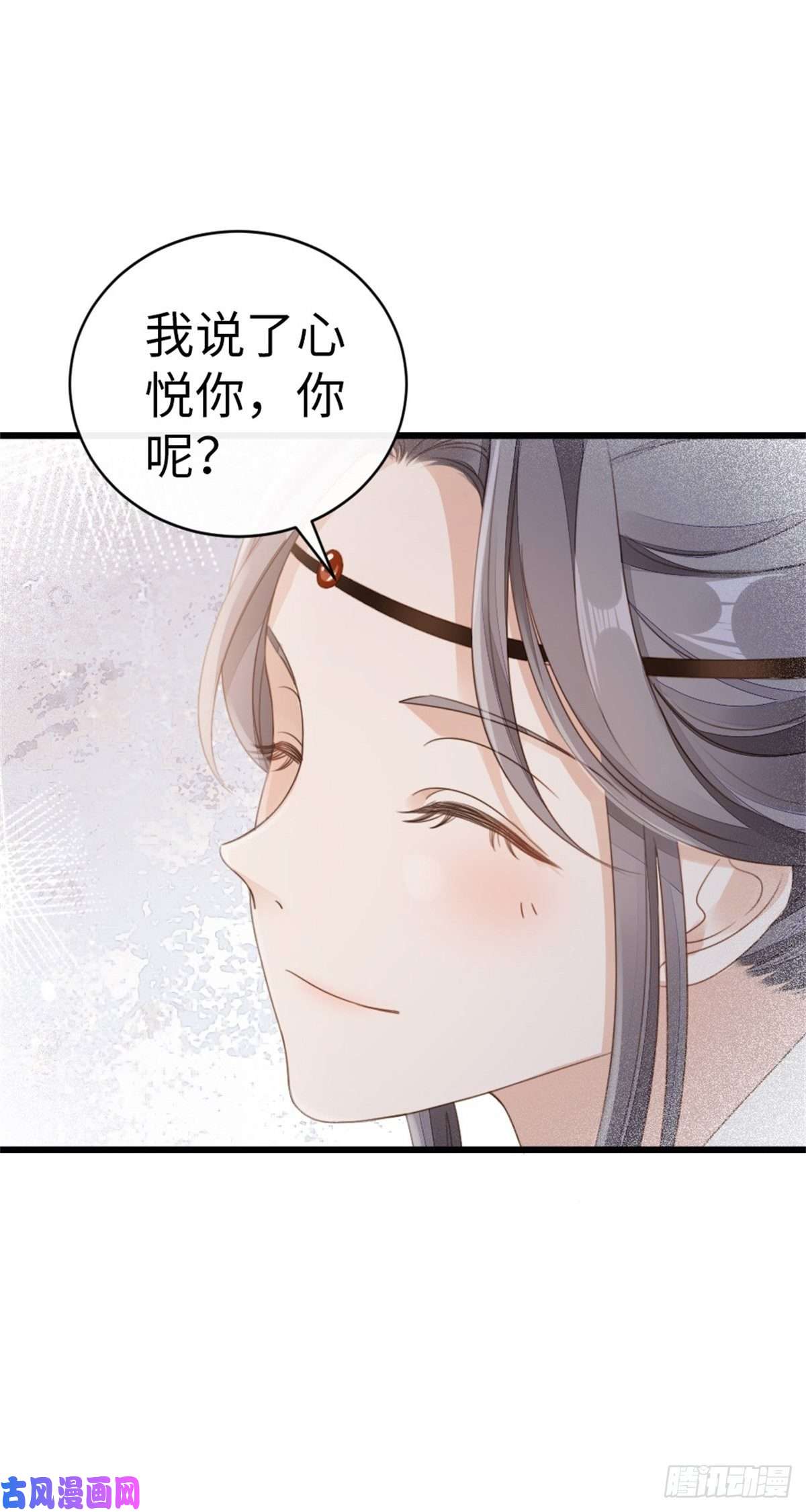 快穿之顶级反派要洗白第50话 就你嘴甜！