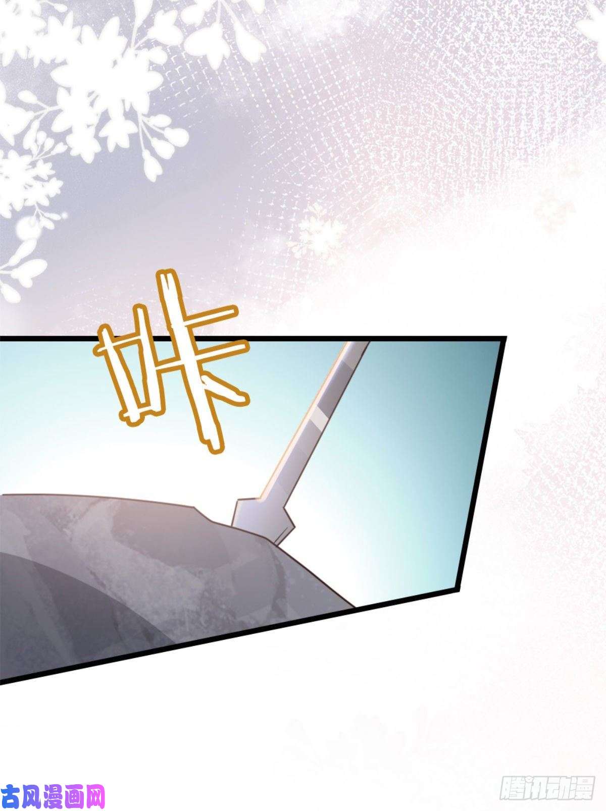 快穿之顶级反派要洗白第51话 路见不平