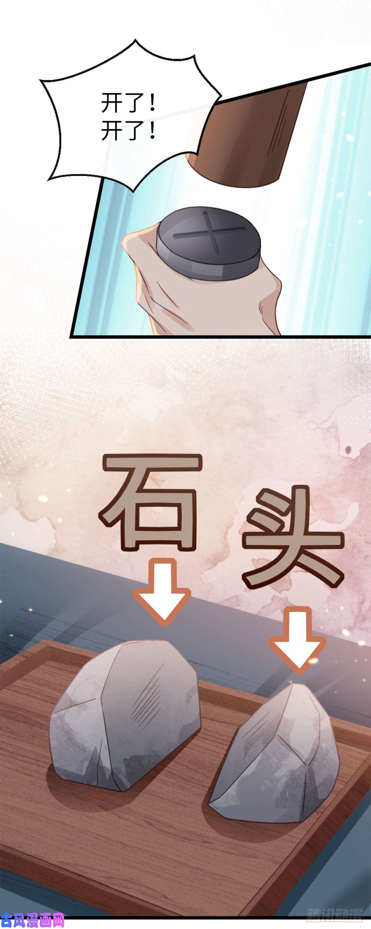 快穿之顶级反派要洗白第51话 路见不平