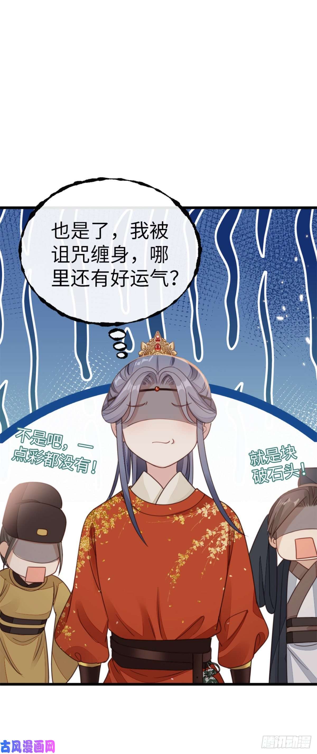 快穿之顶级反派要洗白第51话 路见不平