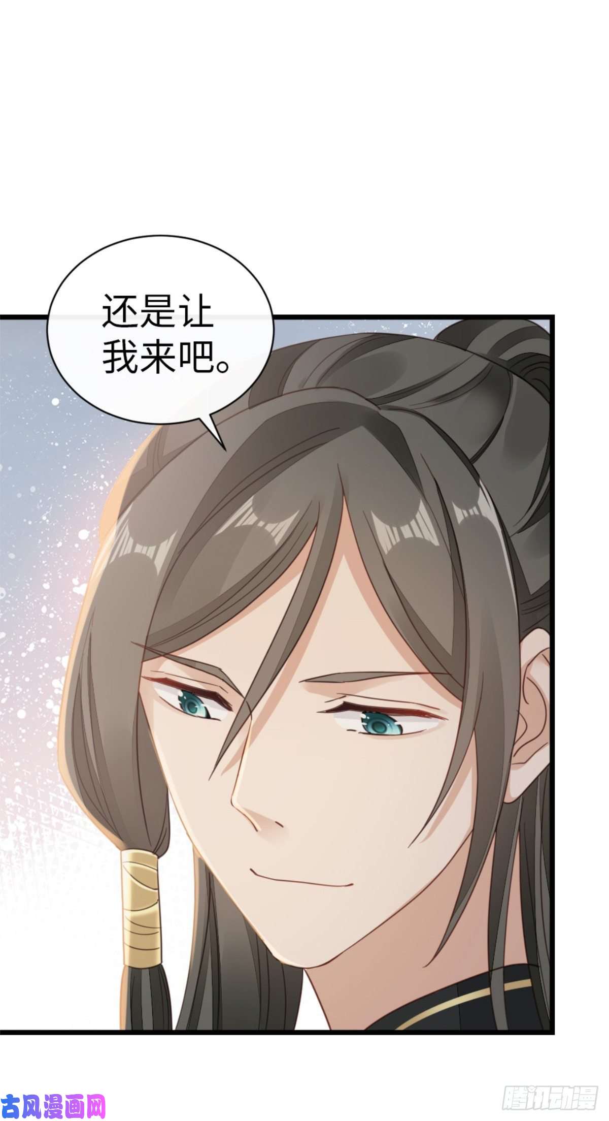 快穿之顶级反派要洗白第51话 路见不平