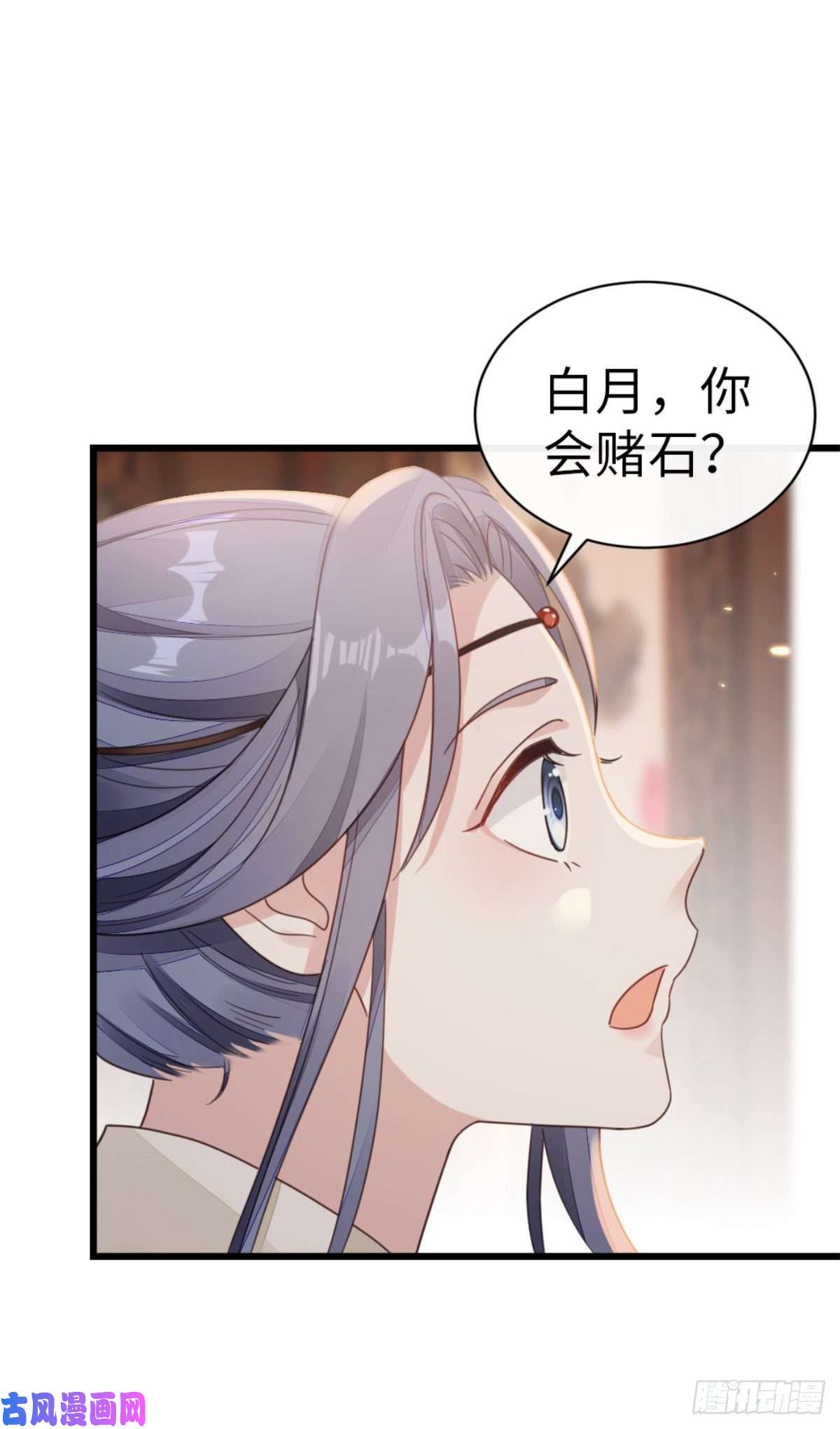 快穿之顶级反派要洗白第51话 路见不平