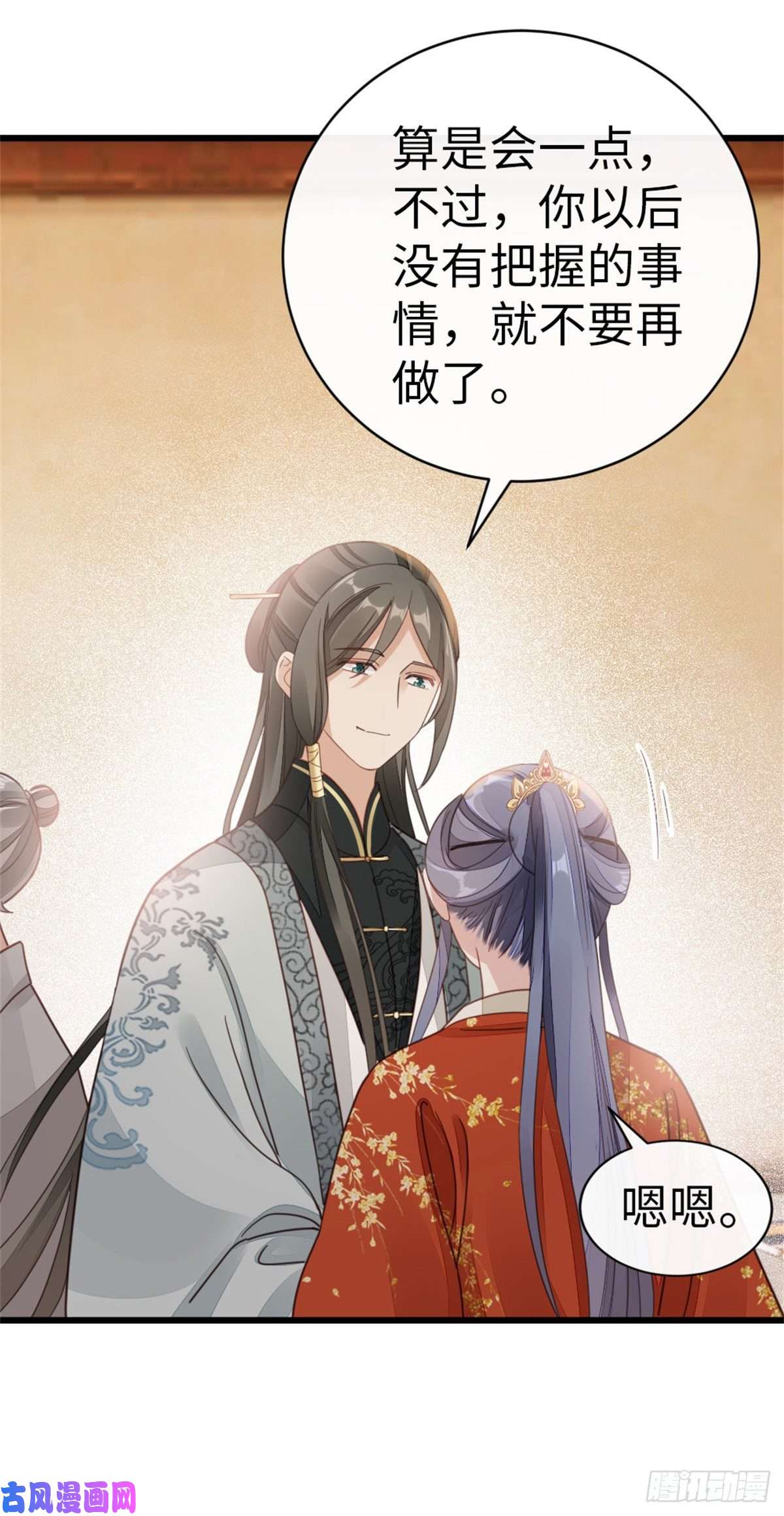 快穿之顶级反派要洗白第51话 路见不平