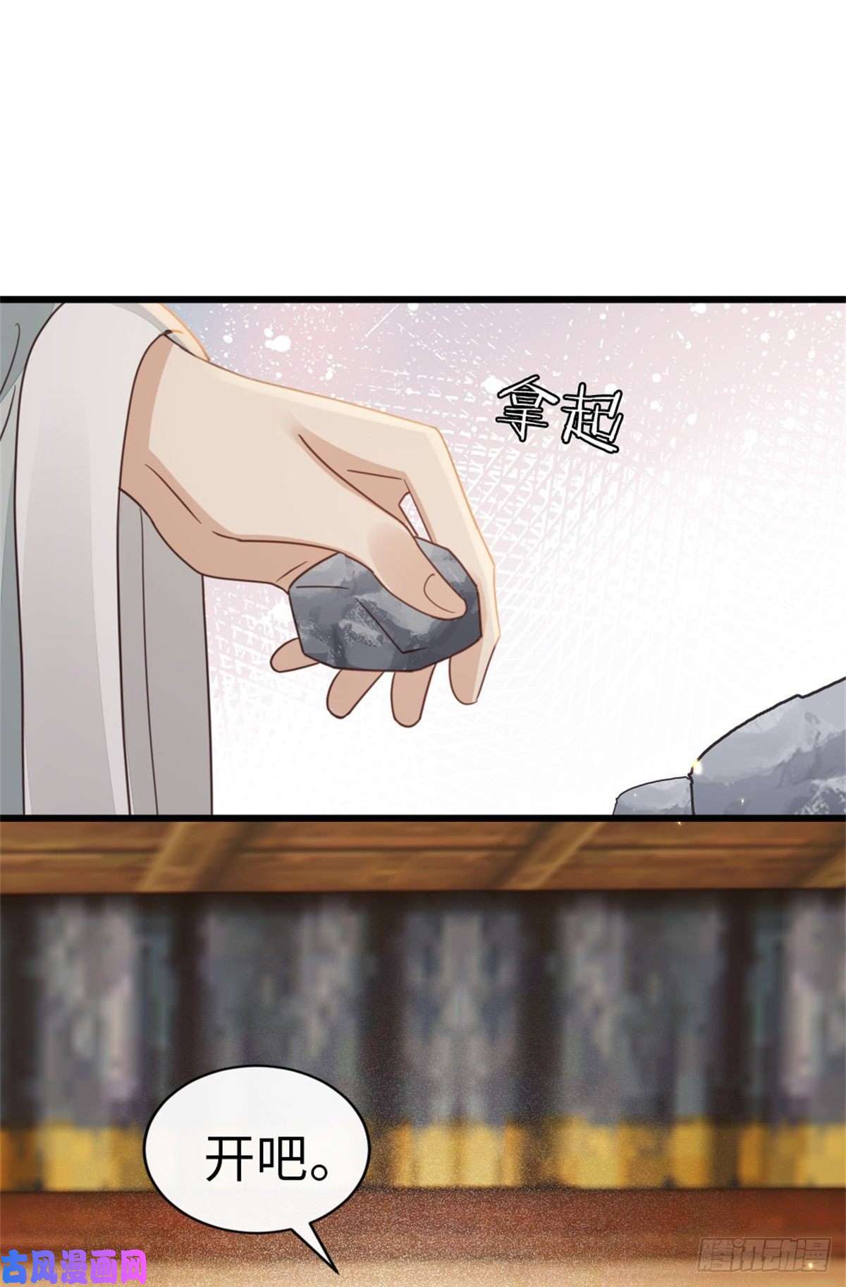 快穿之顶级反派要洗白第51话 路见不平