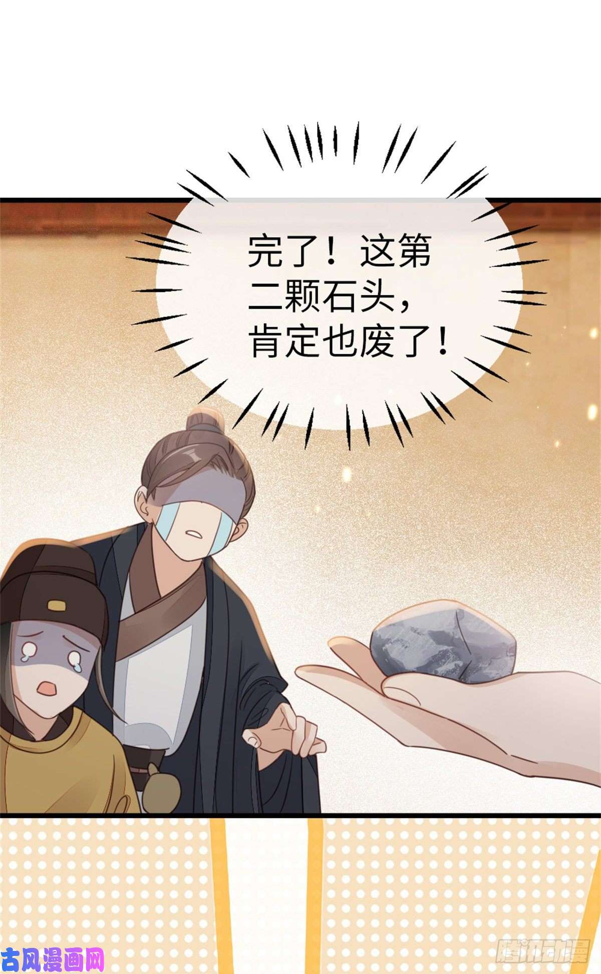 快穿之顶级反派要洗白第51话 路见不平