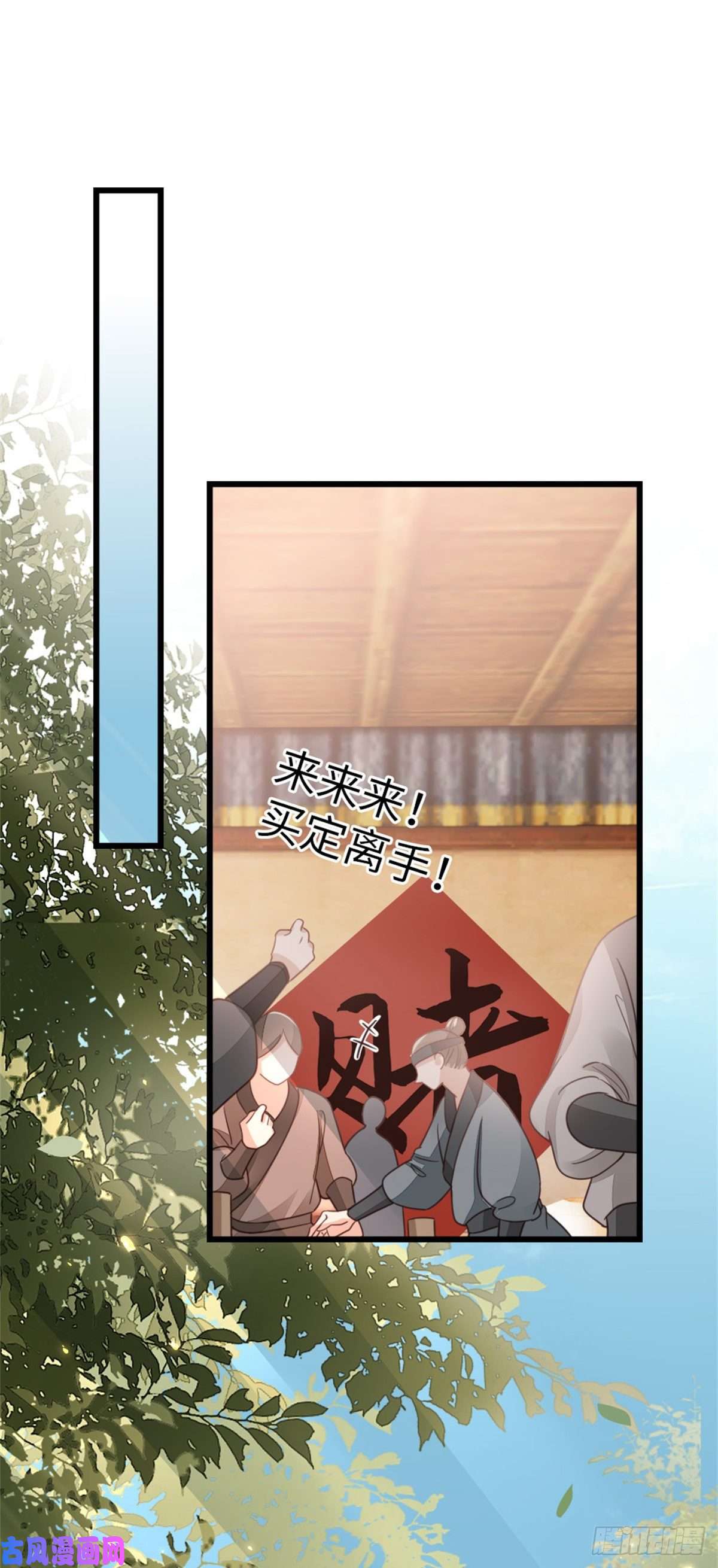 快穿之顶级反派要洗白第51话 路见不平