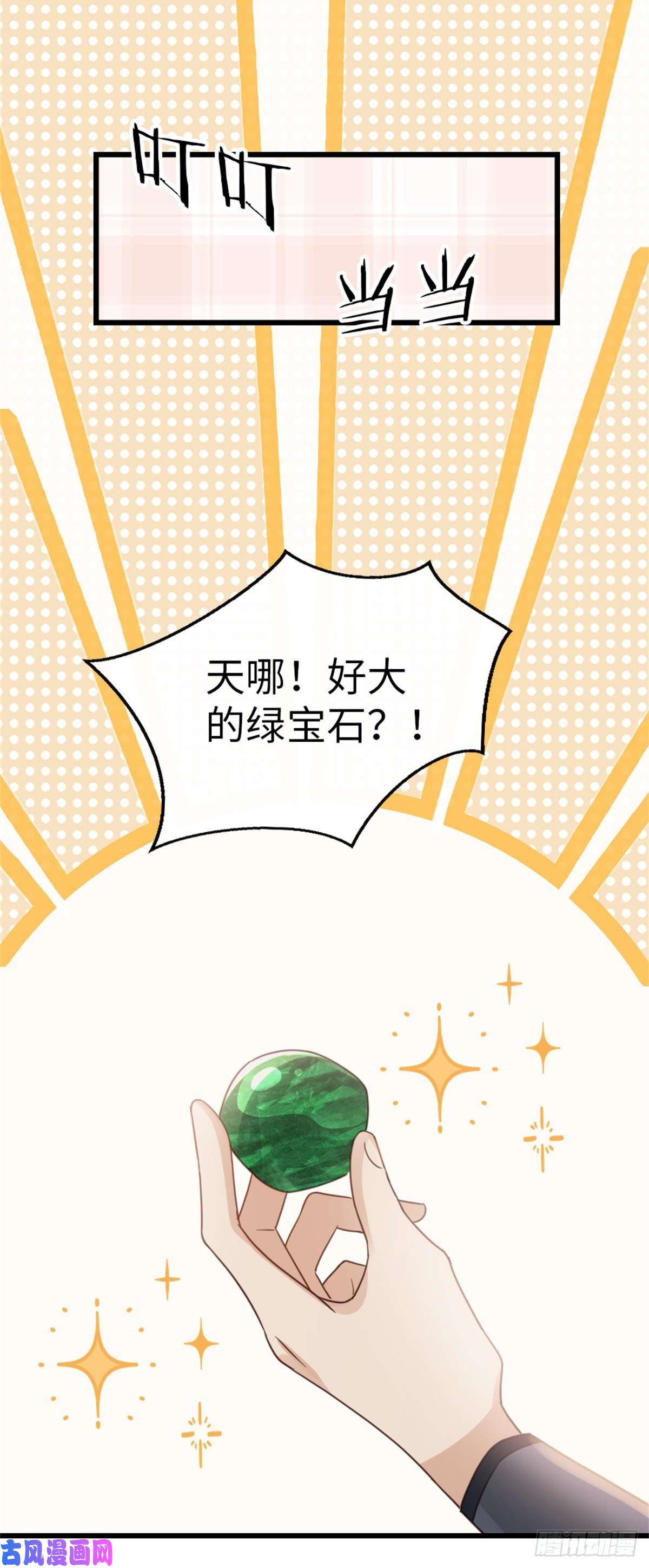快穿之顶级反派要洗白第51话 路见不平