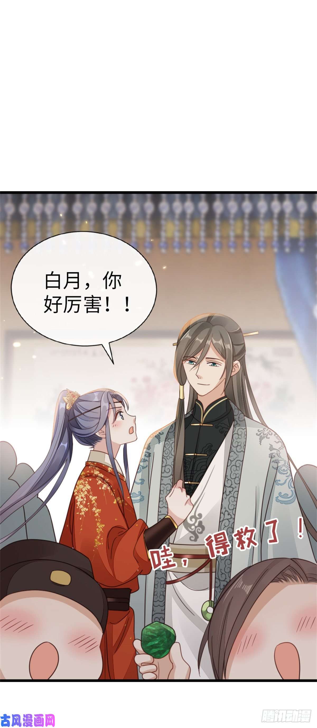 快穿之顶级反派要洗白第51话 路见不平