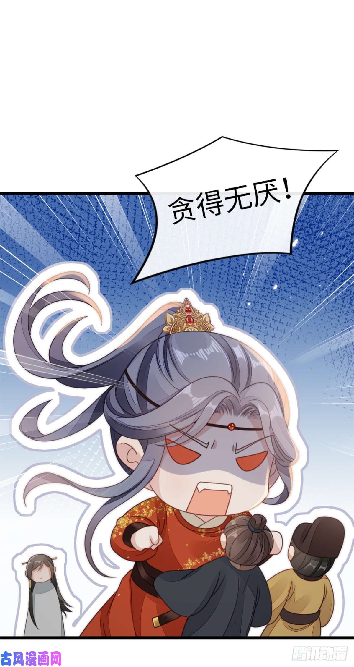 快穿之顶级反派要洗白第51话 路见不平