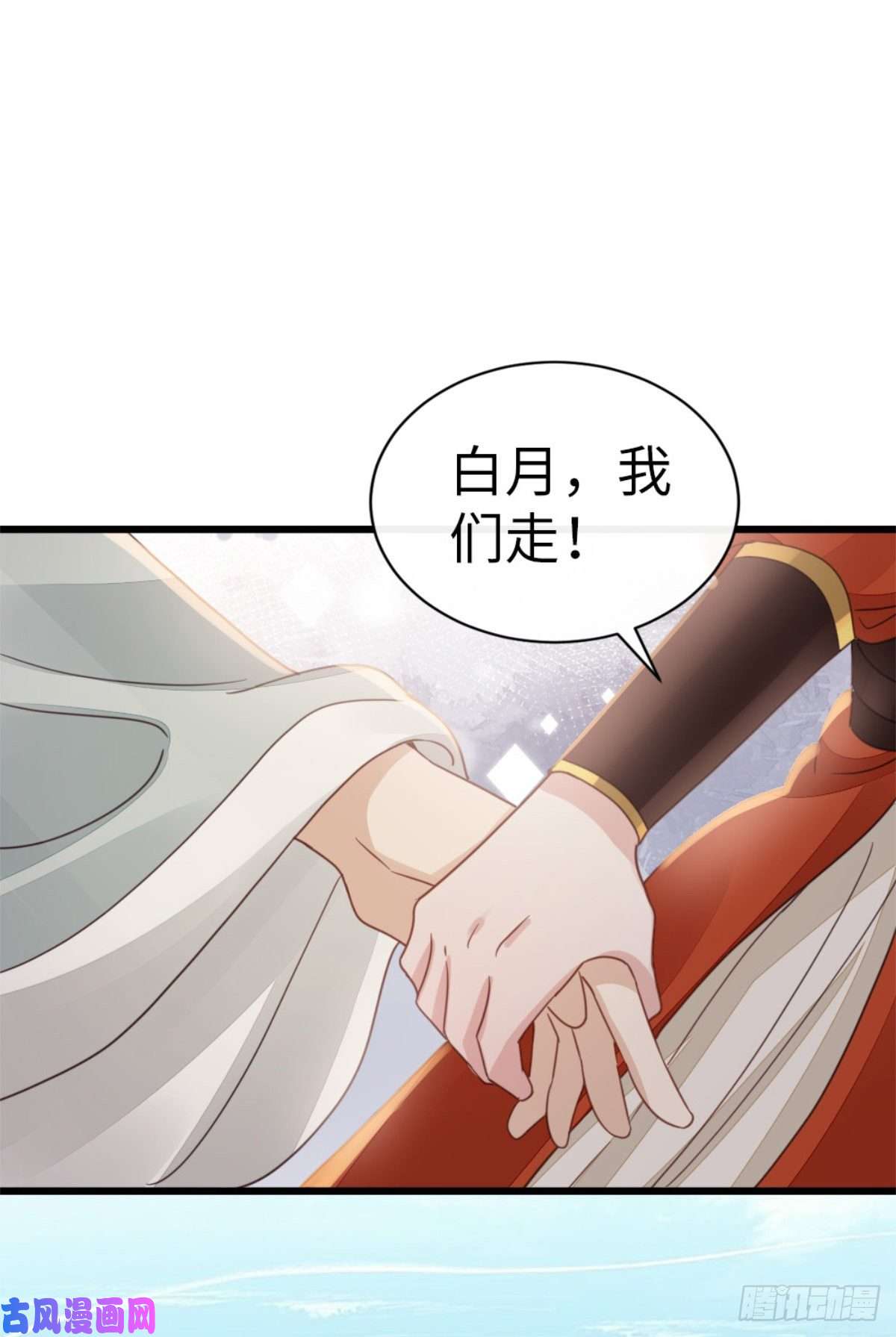 快穿之顶级反派要洗白第51话 路见不平