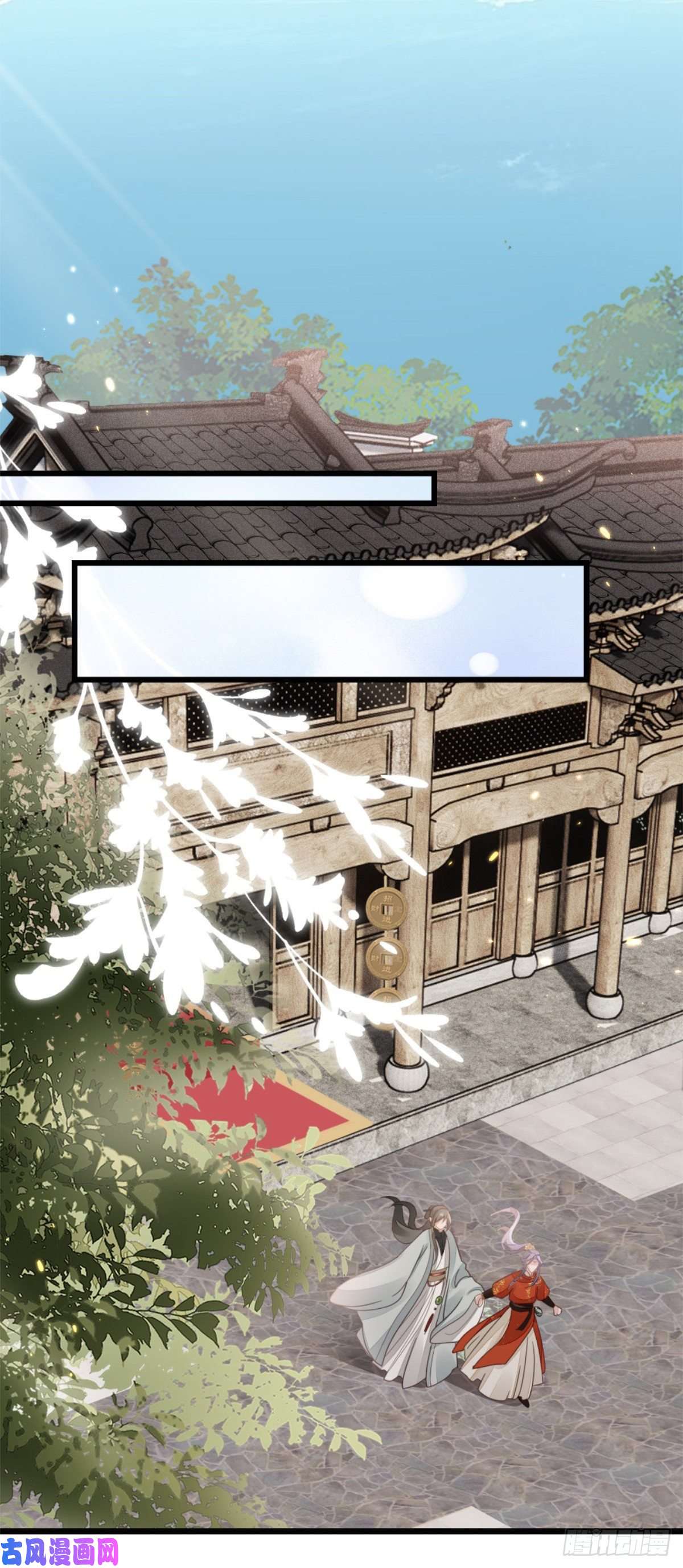 快穿之顶级反派要洗白第51话 路见不平