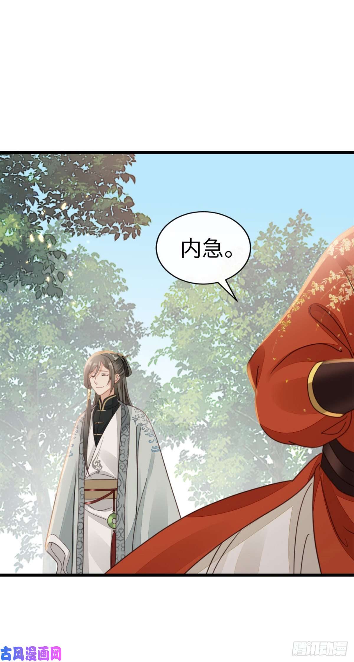 快穿之顶级反派要洗白第51话 路见不平