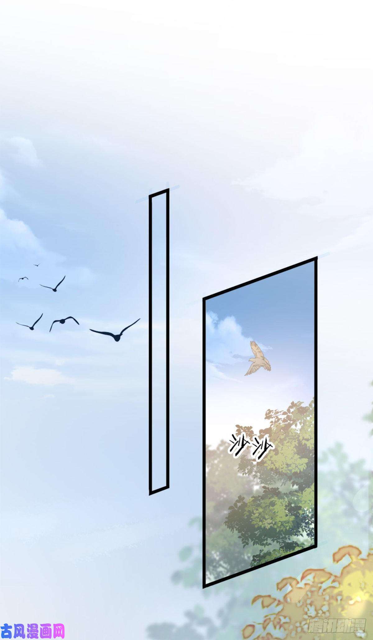 快穿之顶级反派要洗白第51话 路见不平