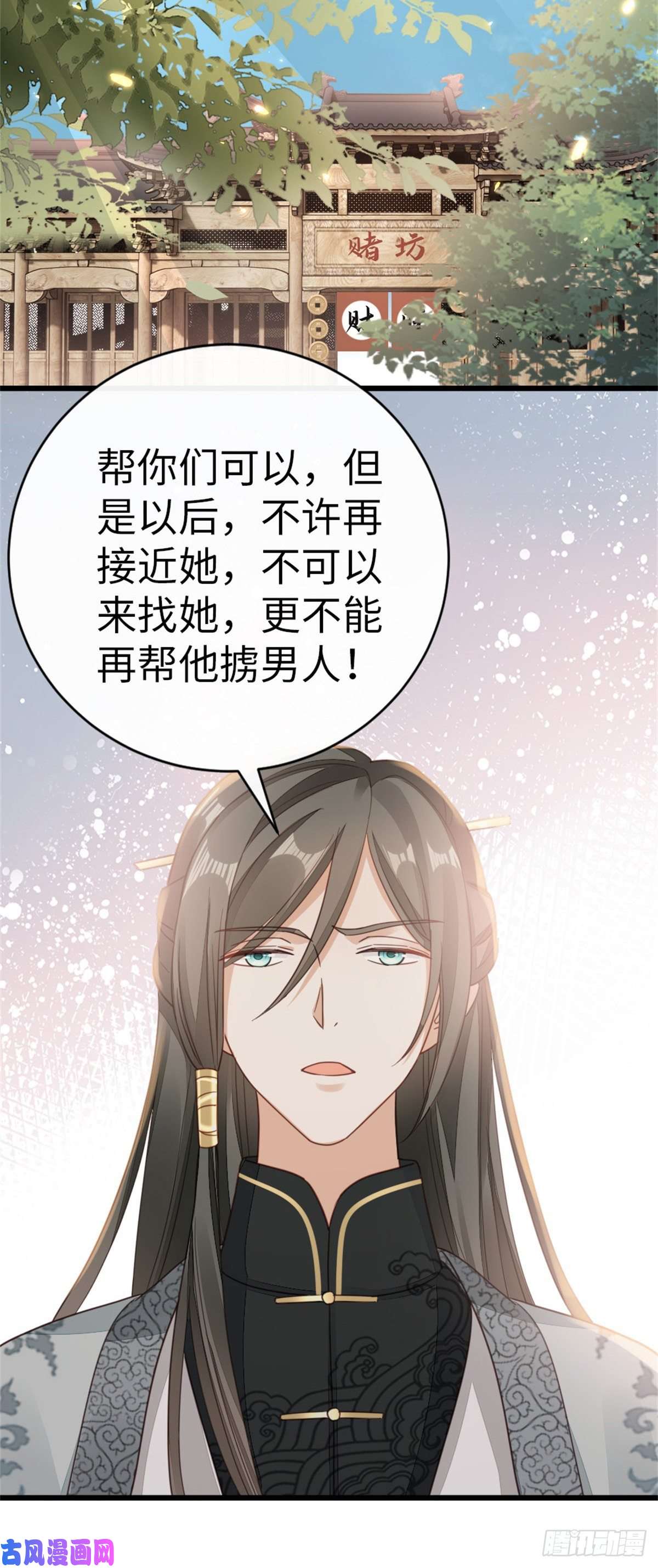 快穿之顶级反派要洗白第51话 路见不平
