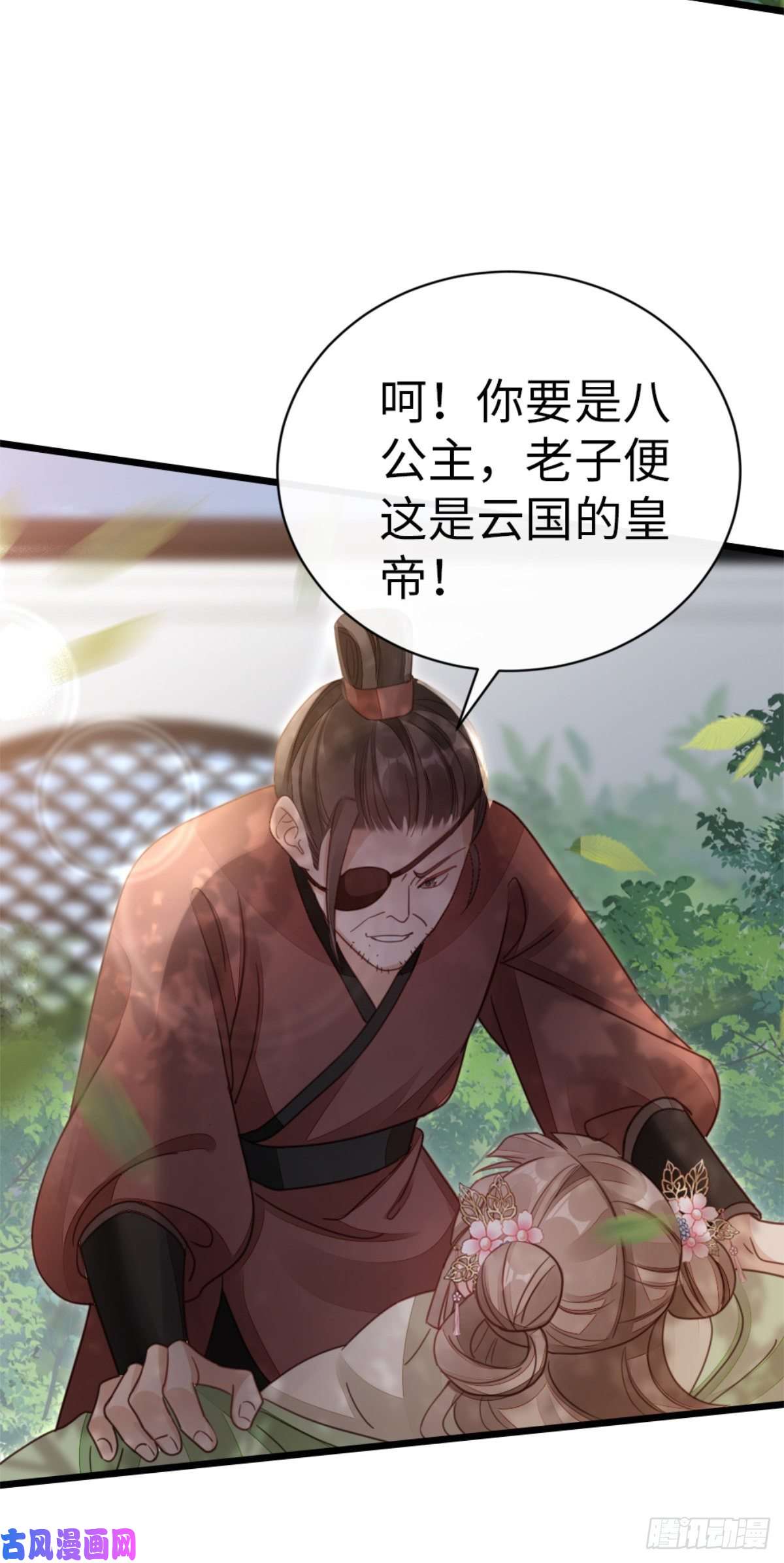 快穿之顶级反派要洗白第51话 路见不平