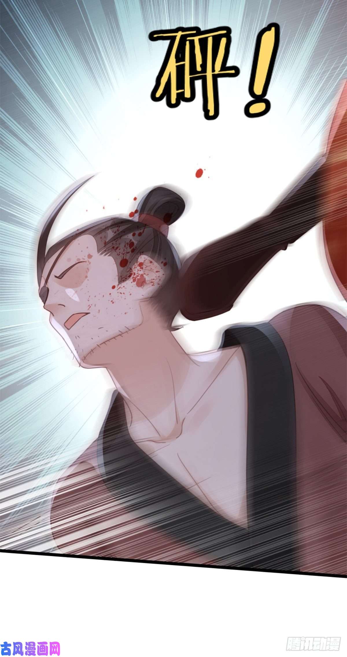 快穿之顶级反派要洗白第51话 路见不平