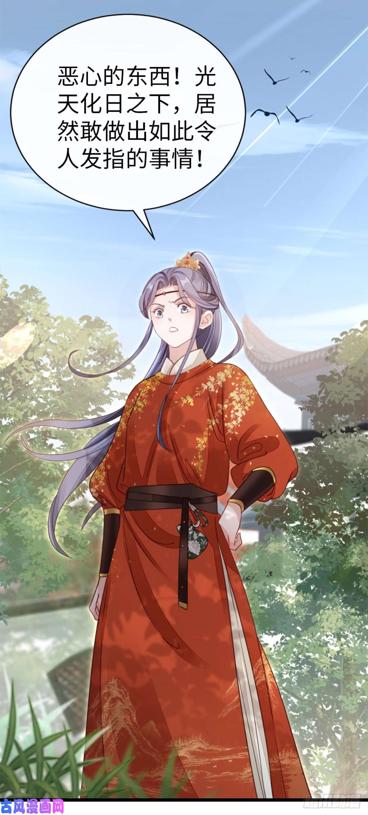快穿之顶级反派要洗白第51话 路见不平