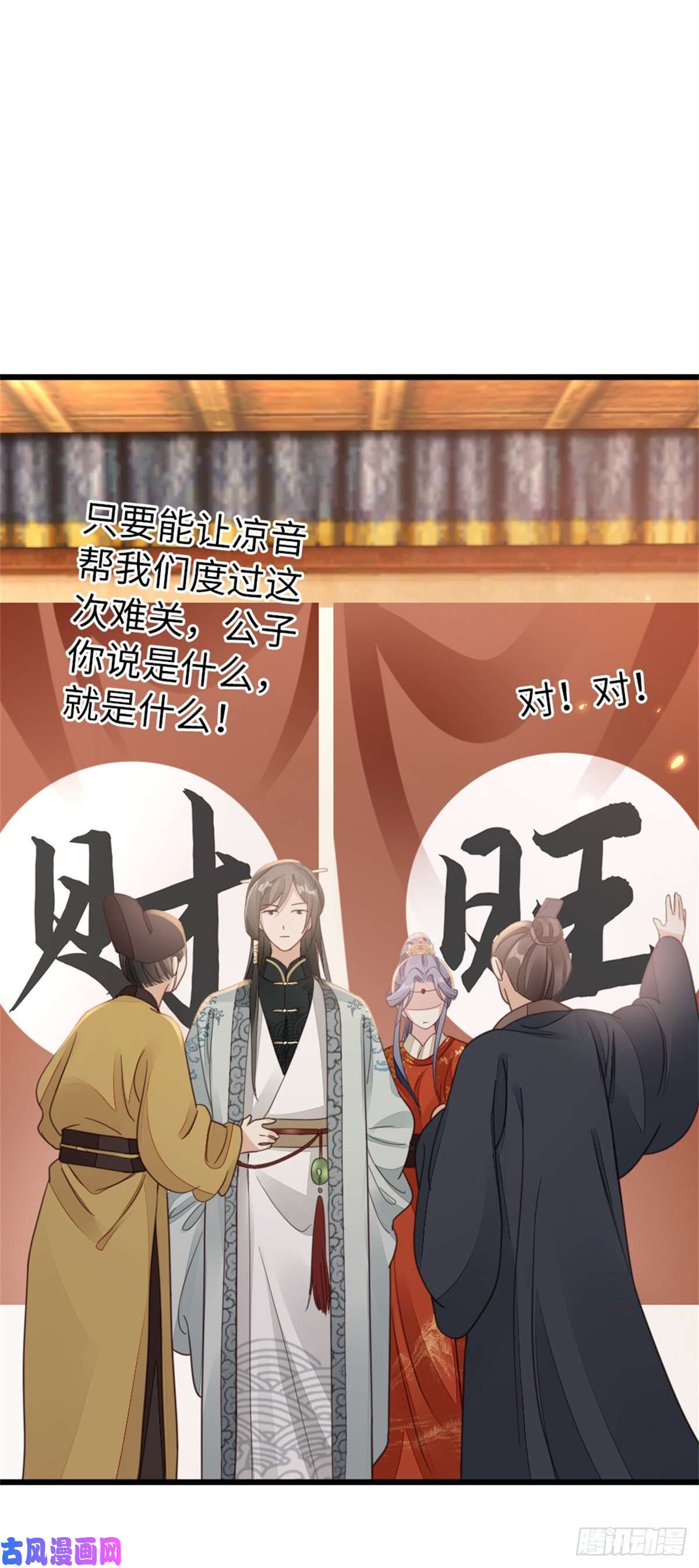 快穿之顶级反派要洗白第51话 路见不平